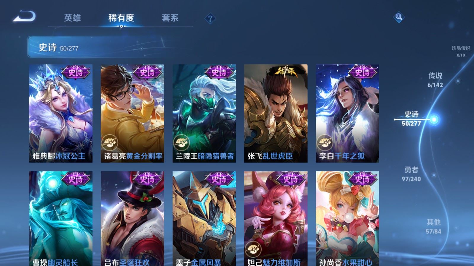 WZCMW4330175王者荣耀账号详情图10