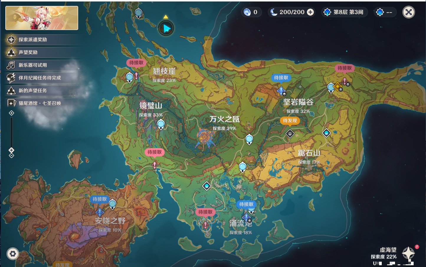 YSMK44714原神账号详情图12 YSMK44714原神账号详情图12