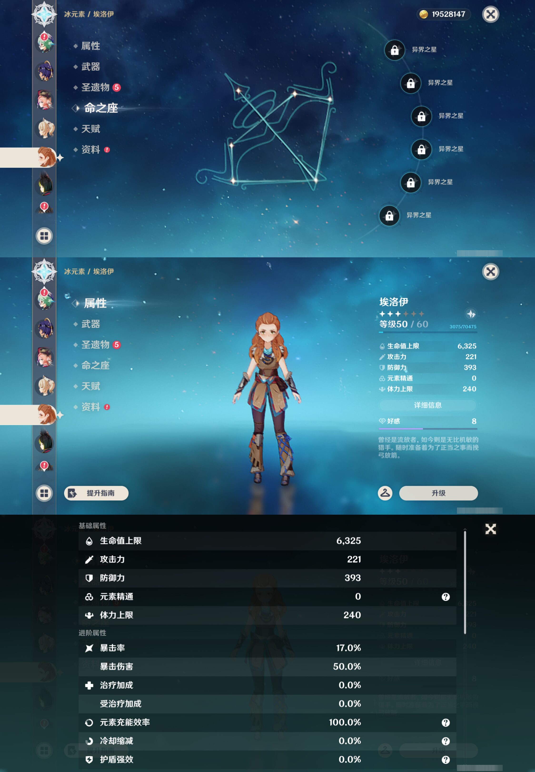 YSMK44674原神账号详情图37 YSMK44674原神账号详情图37