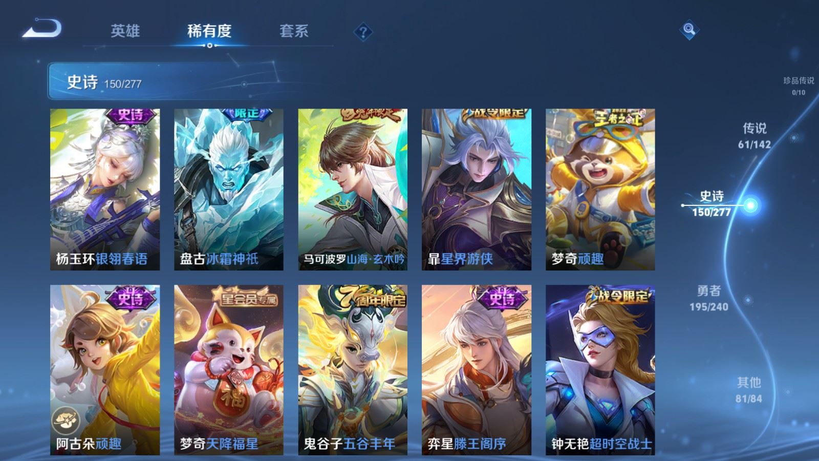 WZCMW4330189王者荣耀账号详情图18