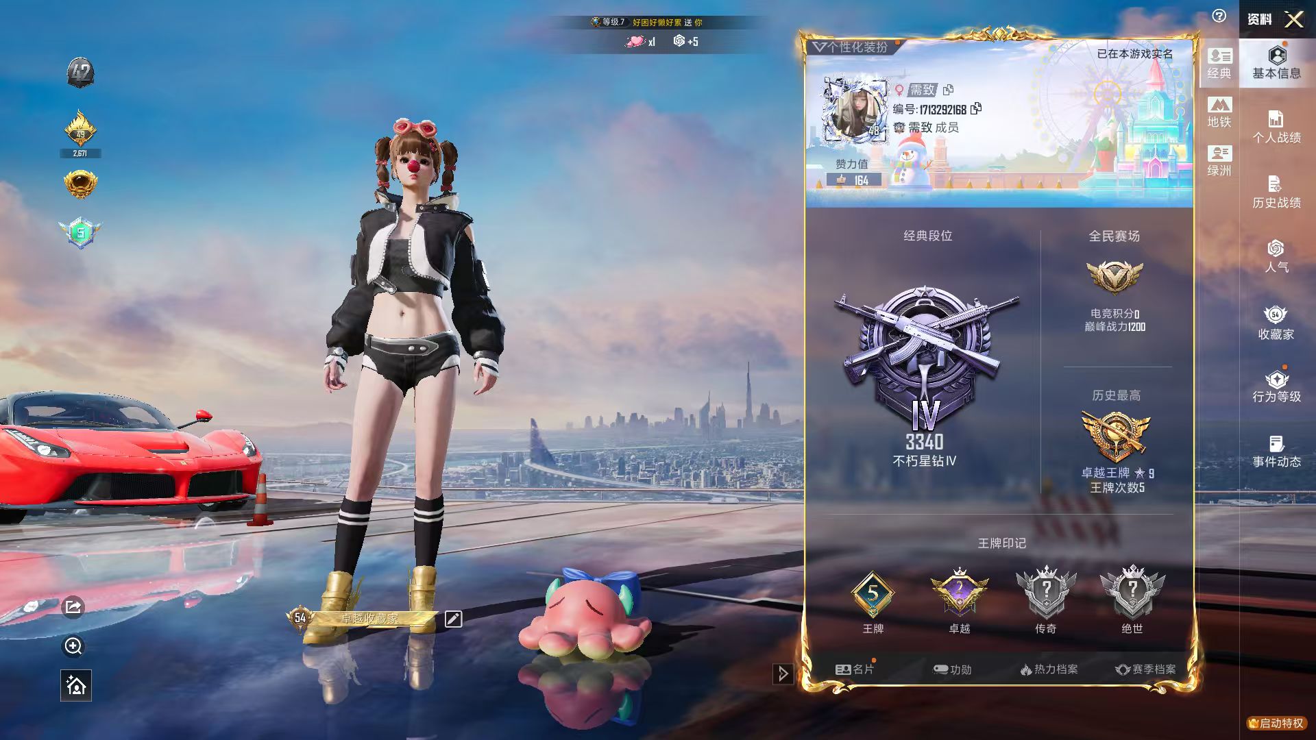 HPCMW4188354和平精英账号详情图2