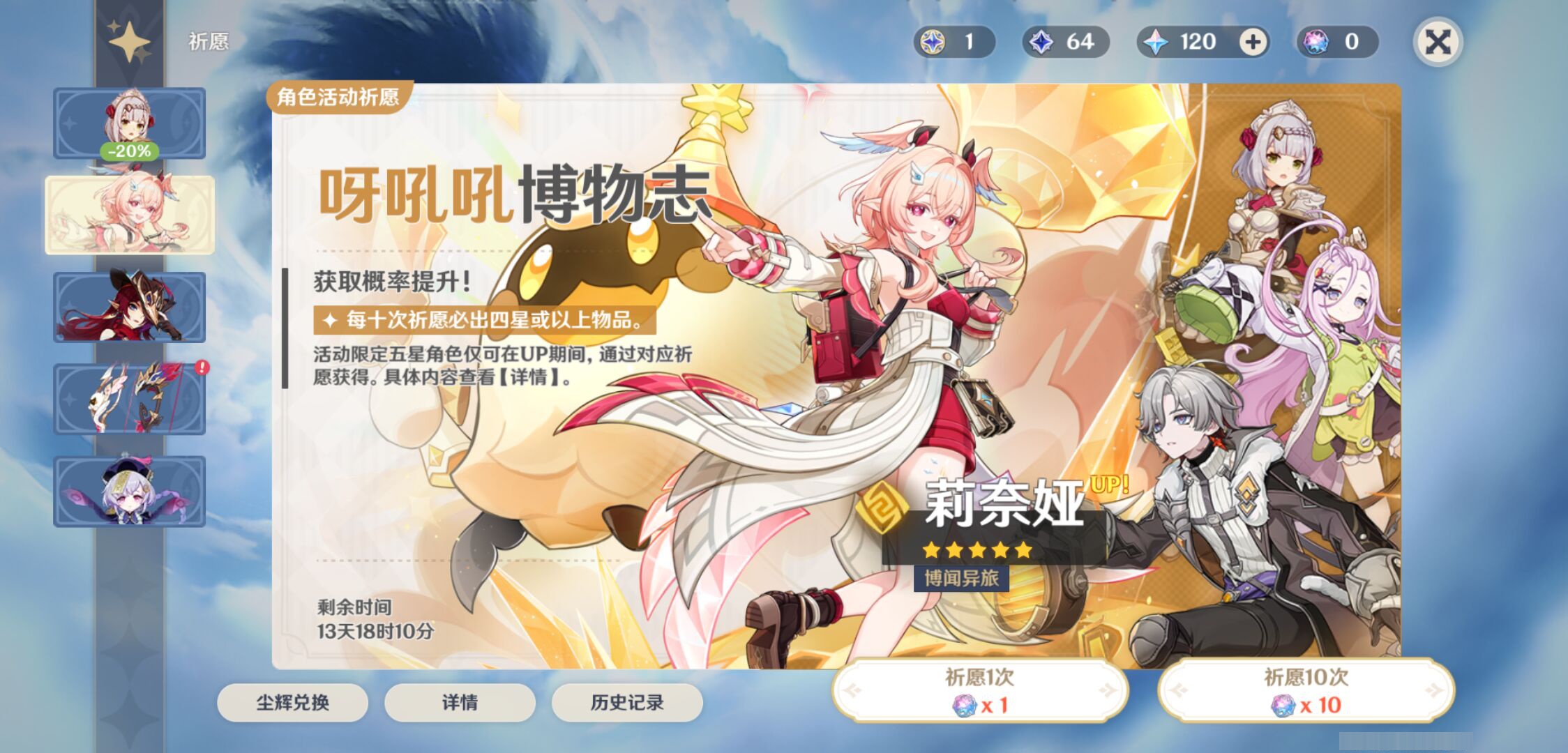 YSMK44677原神账号详情图6