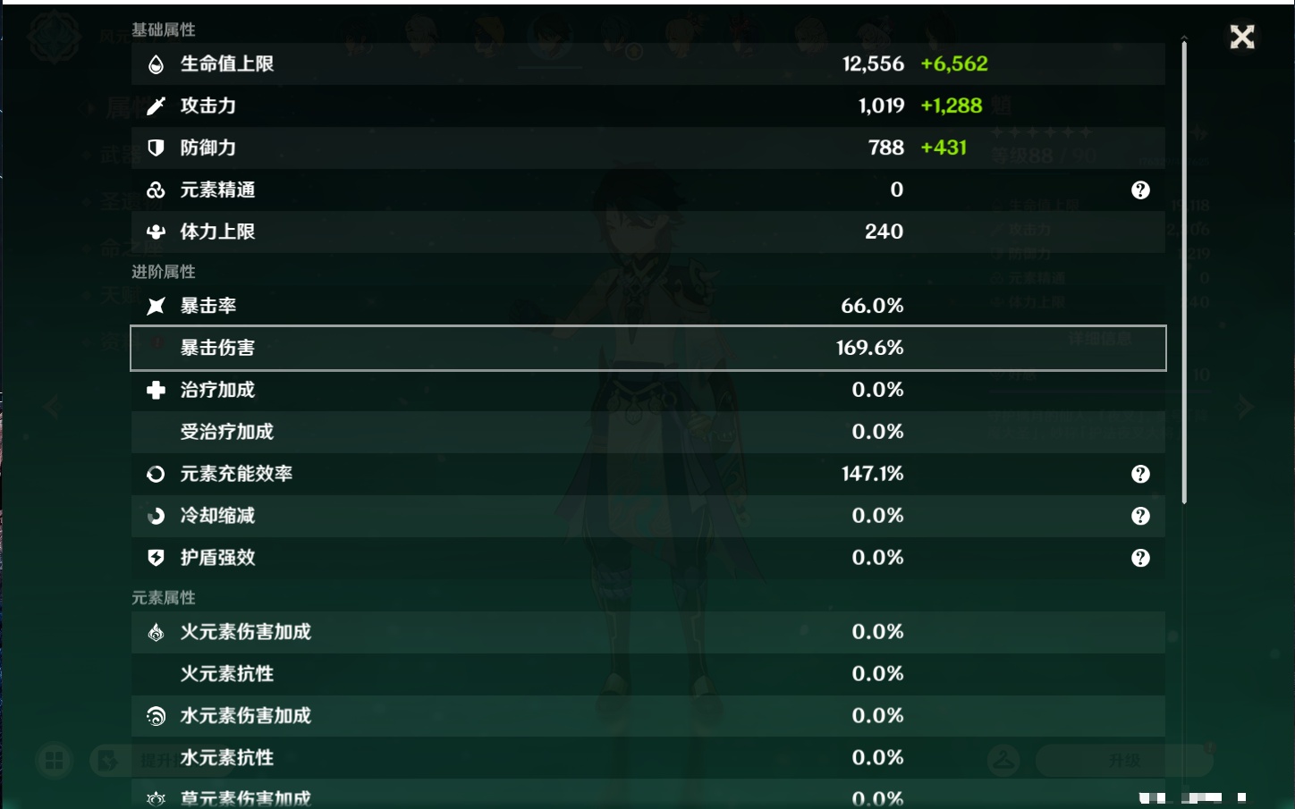 YSMK44647原神账号详情图47
