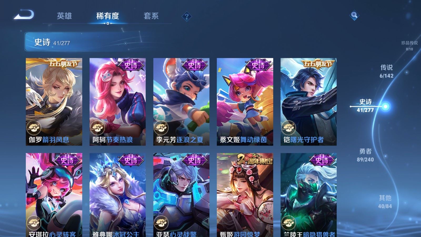 WZCMW4330238王者荣耀账号详情图9