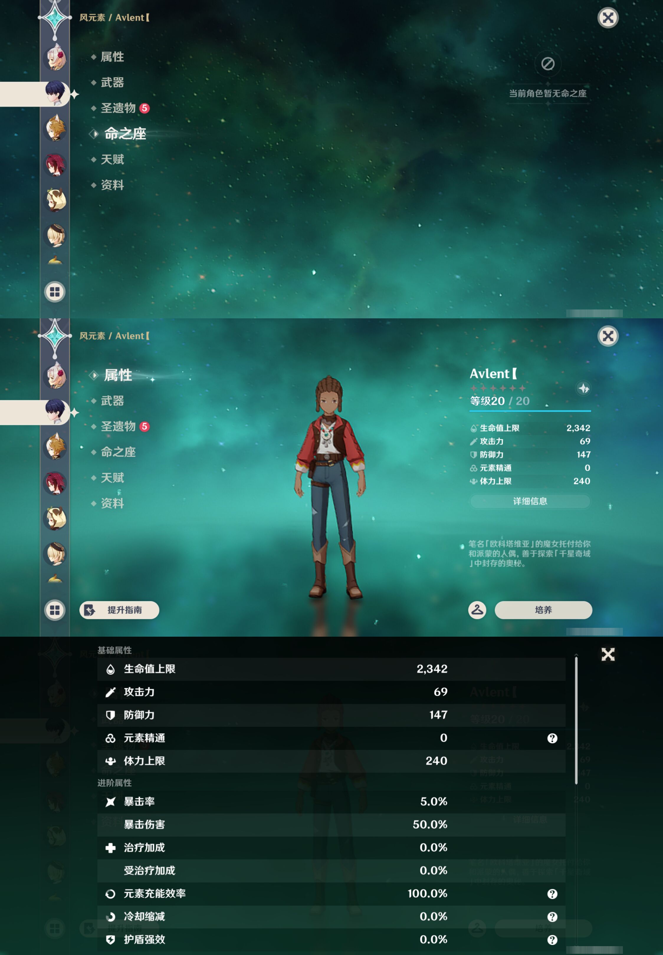 YSMK44672原神账号详情图25