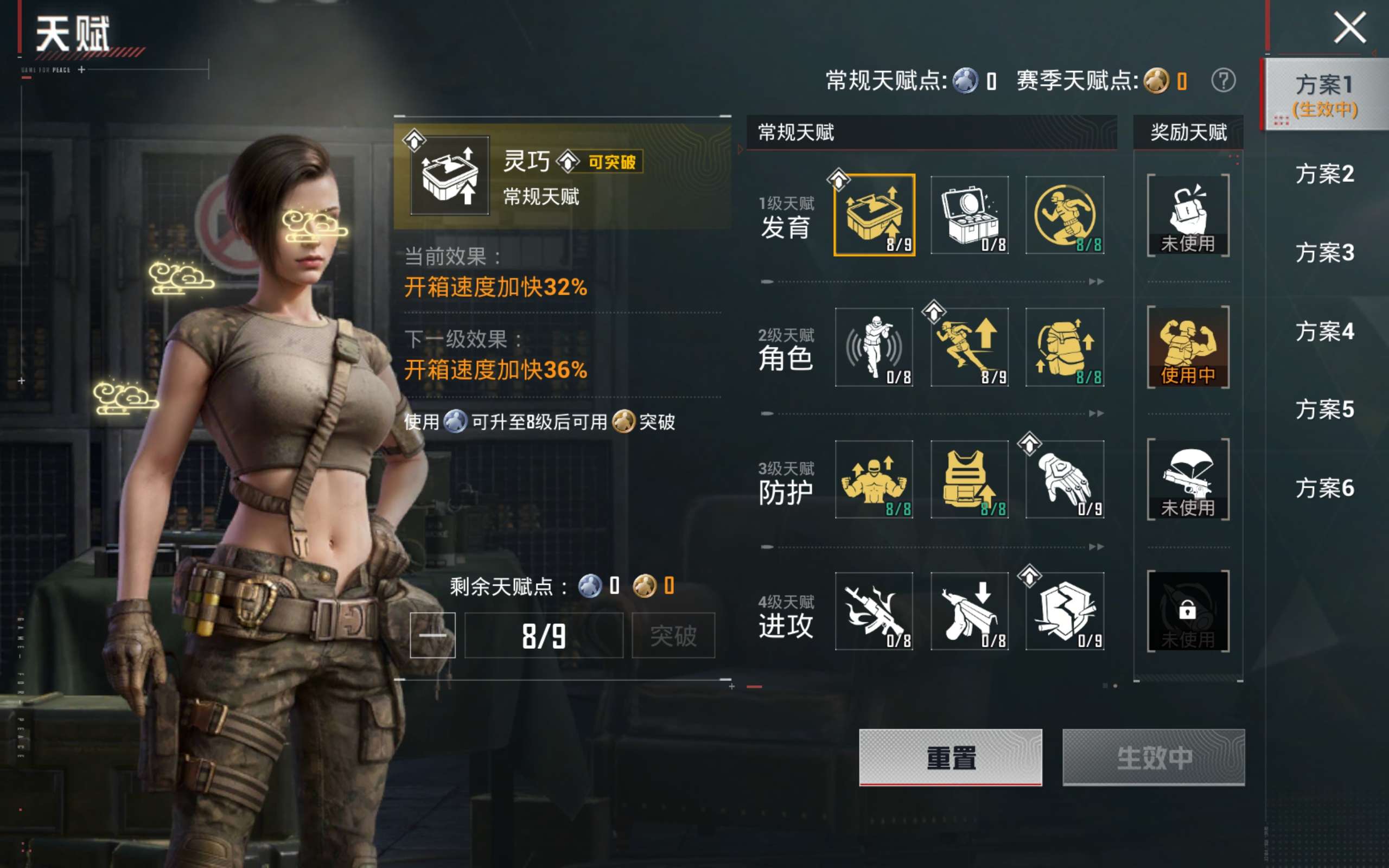 HPCMW4191336和平精英账号详情图18