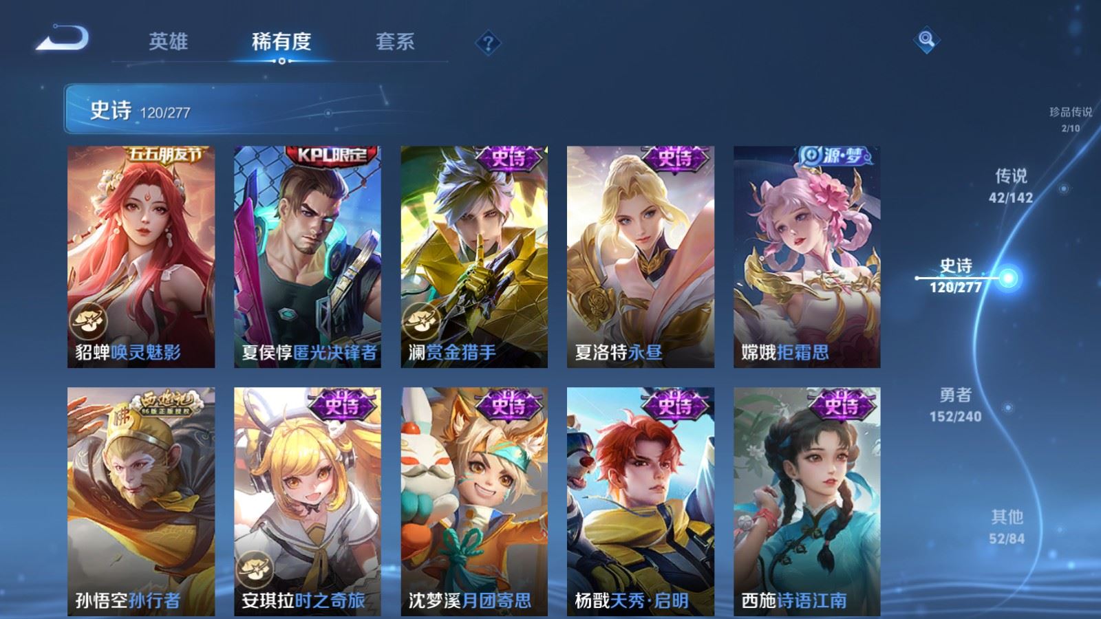 WZCMW4332066王者荣耀账号详情图17