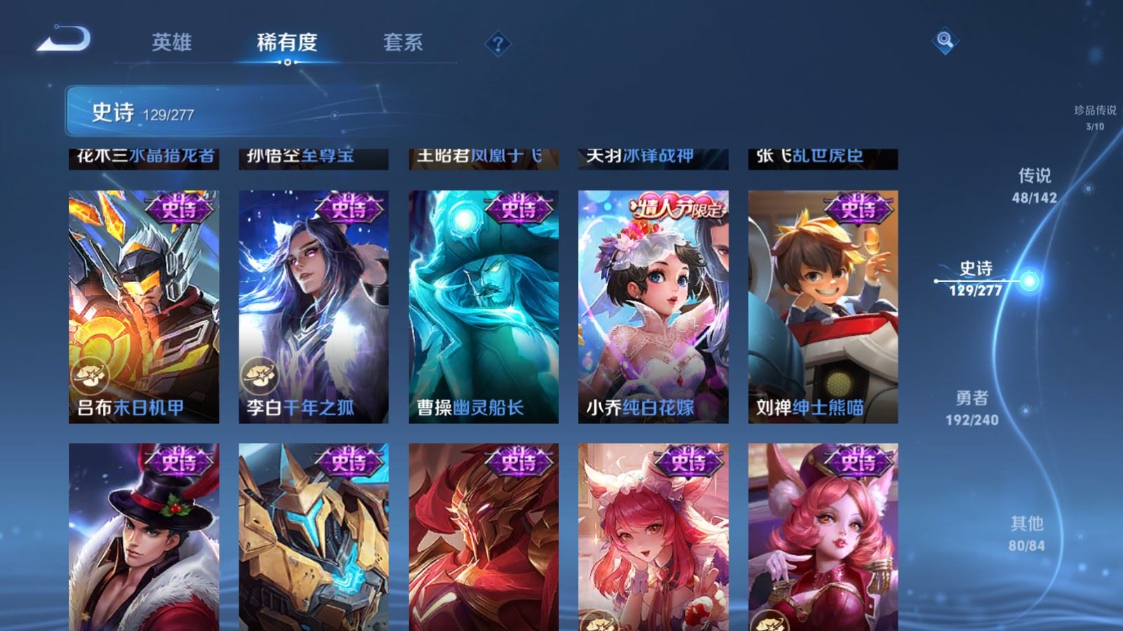 WZCMW4332277王者荣耀账号详情图23