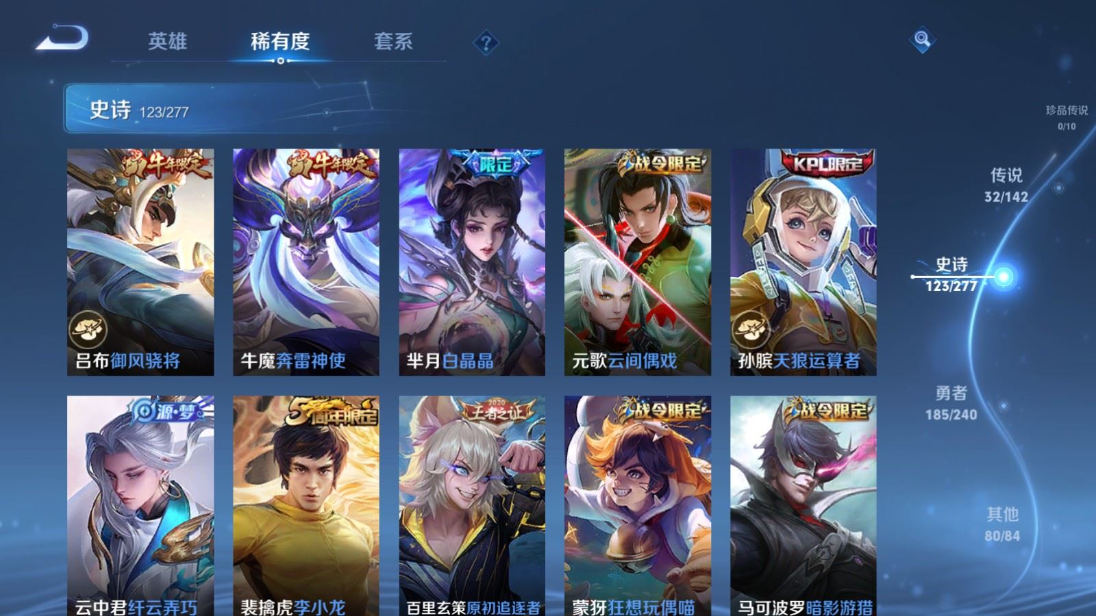 WZCMW4332002王者荣耀账号详情图15