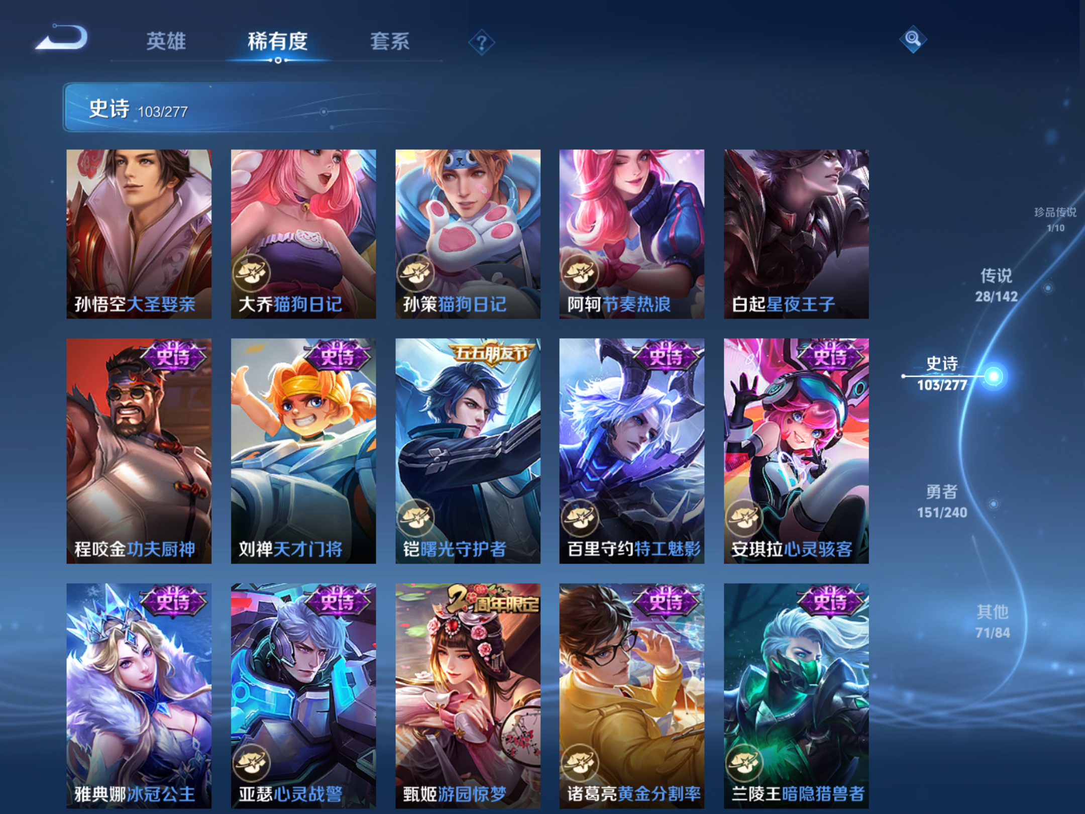 WZCMW4332290王者荣耀账号详情图14