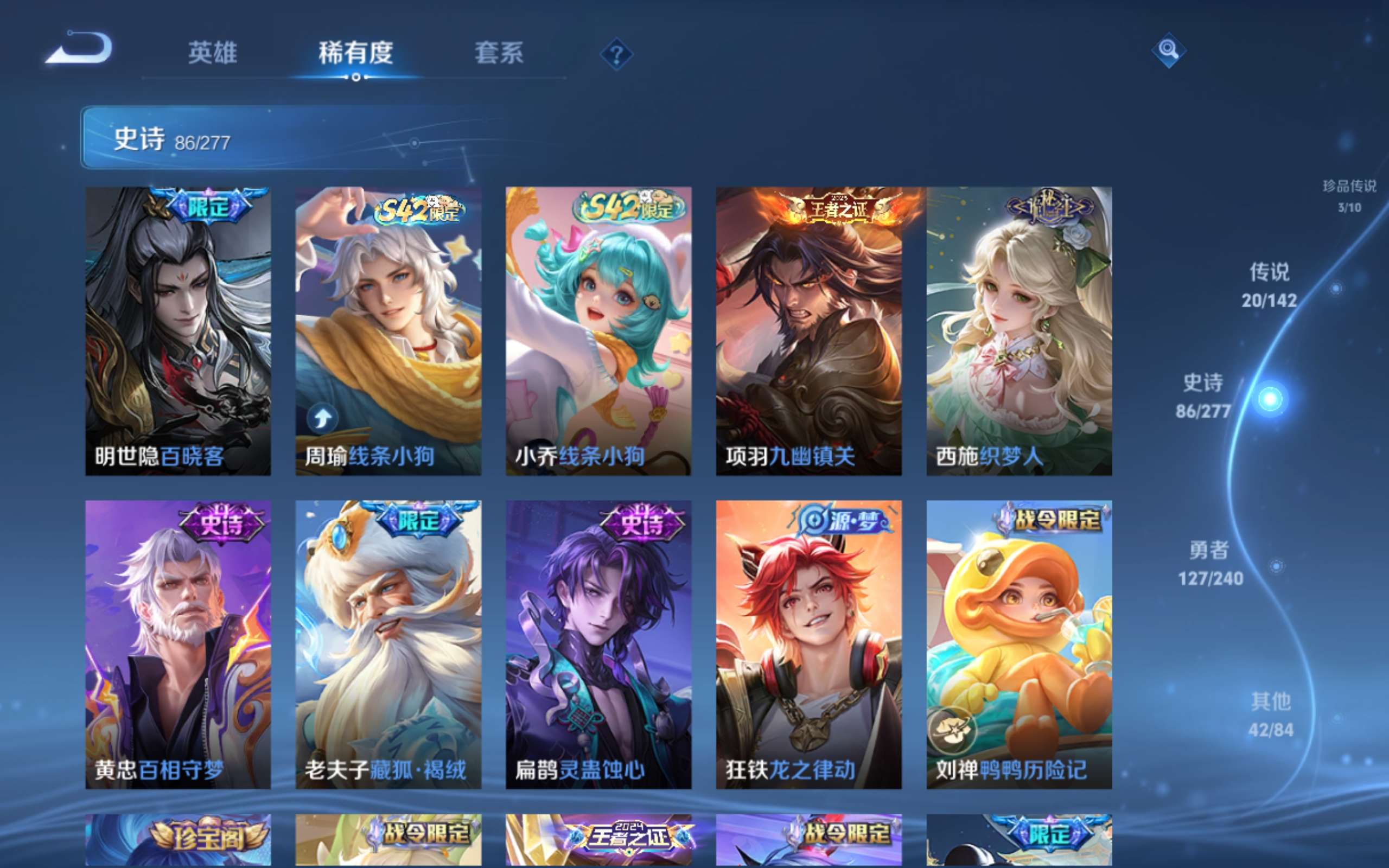 WZCMW4332134王者荣耀账号详情图9