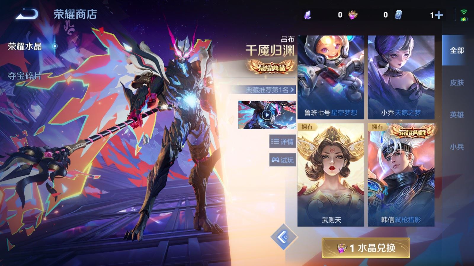 WZCMW4332264王者荣耀账号详情图26
