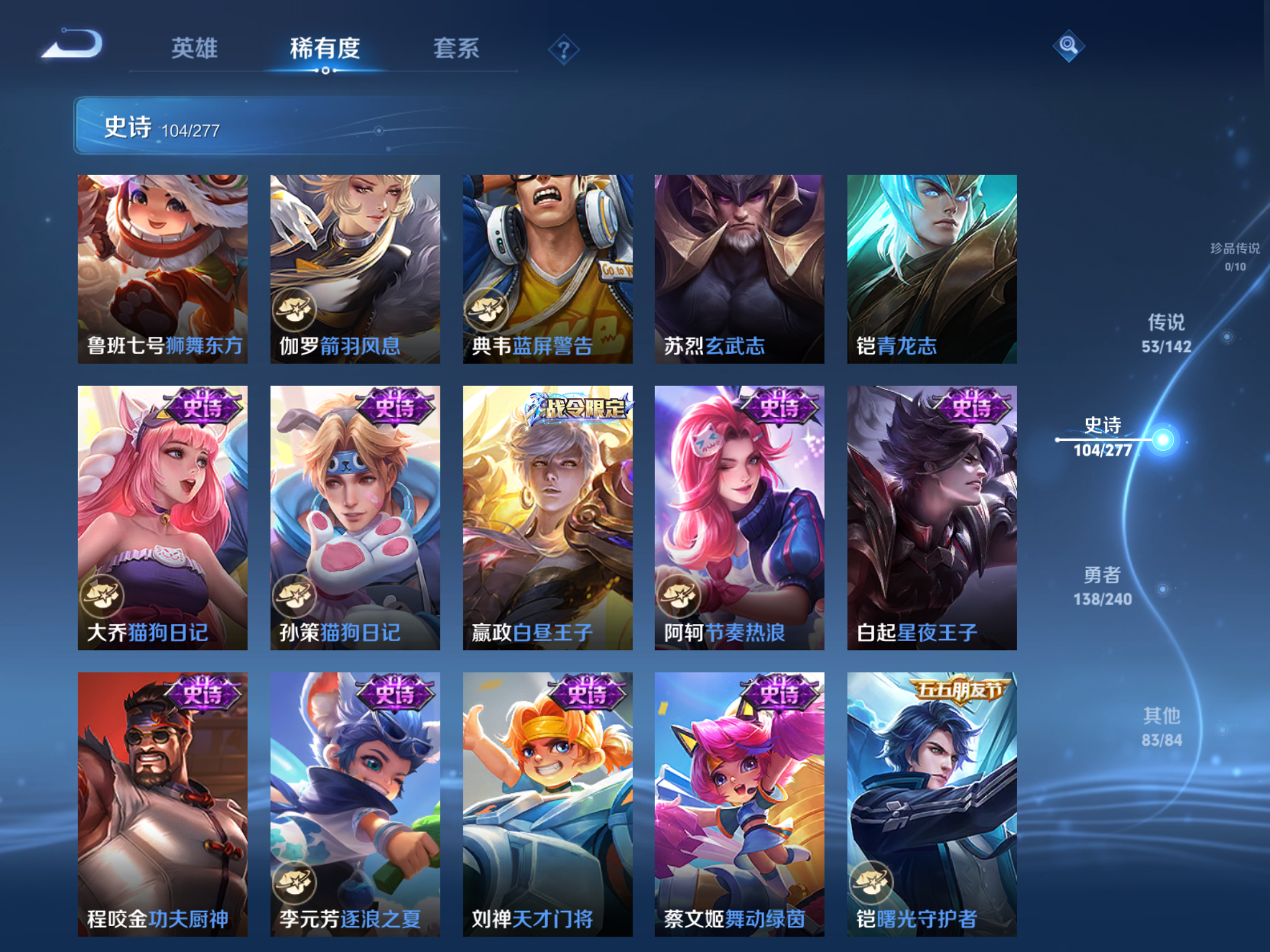 WZCMW4332239王者荣耀账号详情图14