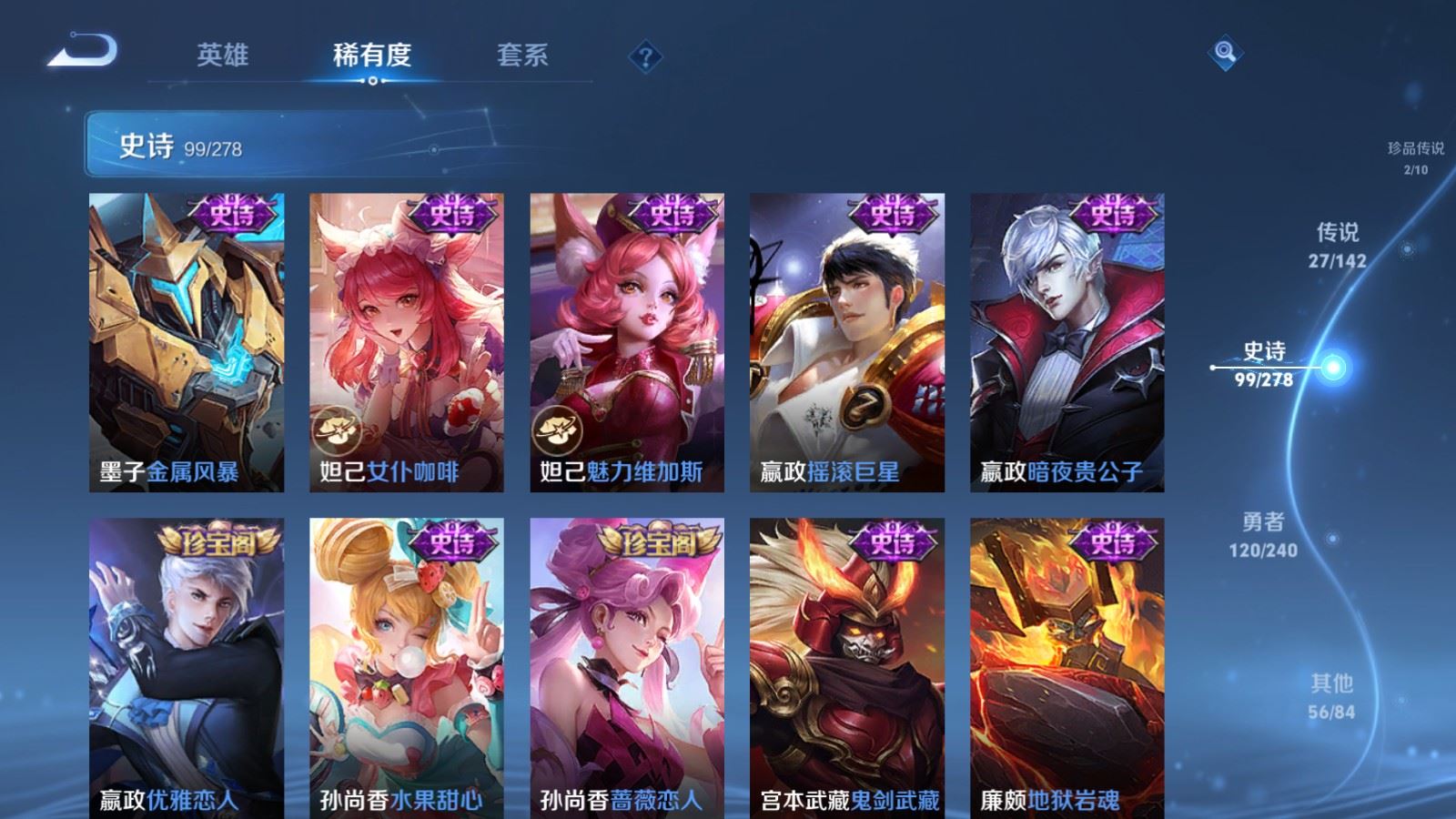 WZCMW4332274王者荣耀账号详情图18