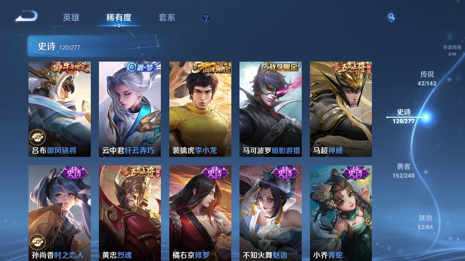 WZCMW4332066王者荣耀账号详情图18