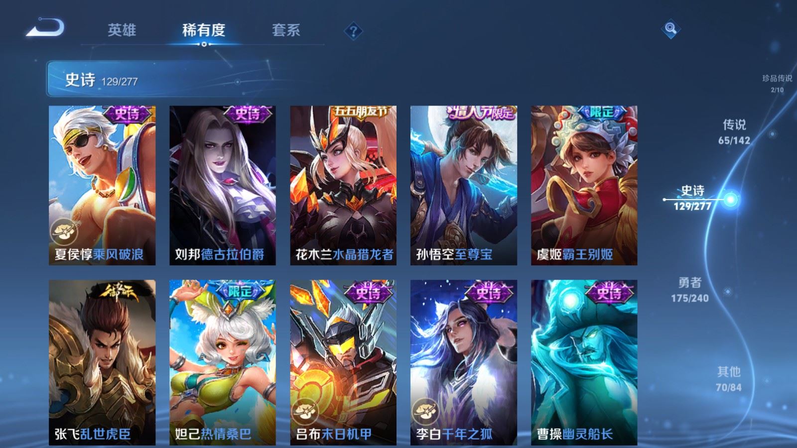 WZCMW4332262王者荣耀账号详情图25