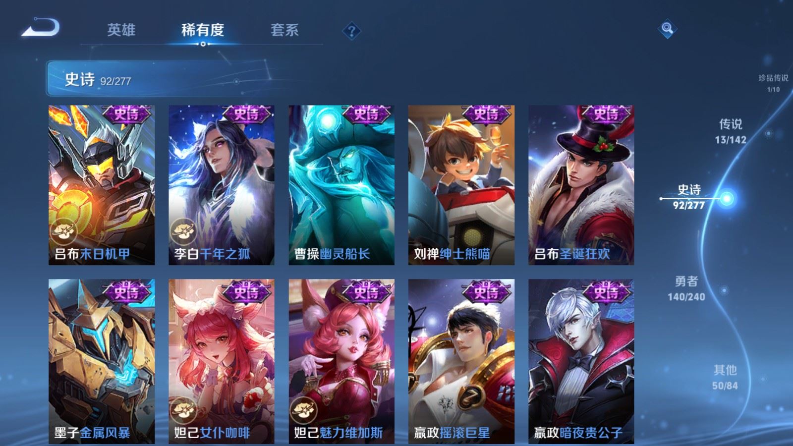 WZCMW4332099王者荣耀账号详情图16