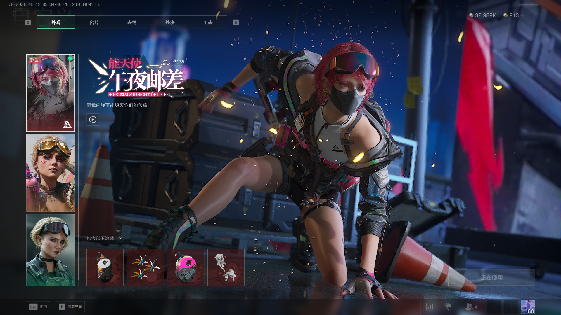 SJZCMW4106469三角洲行动账号详情图22