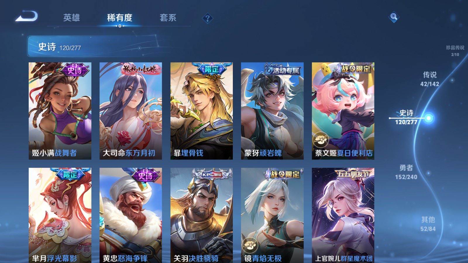 WZCMW4332066王者荣耀账号详情图14