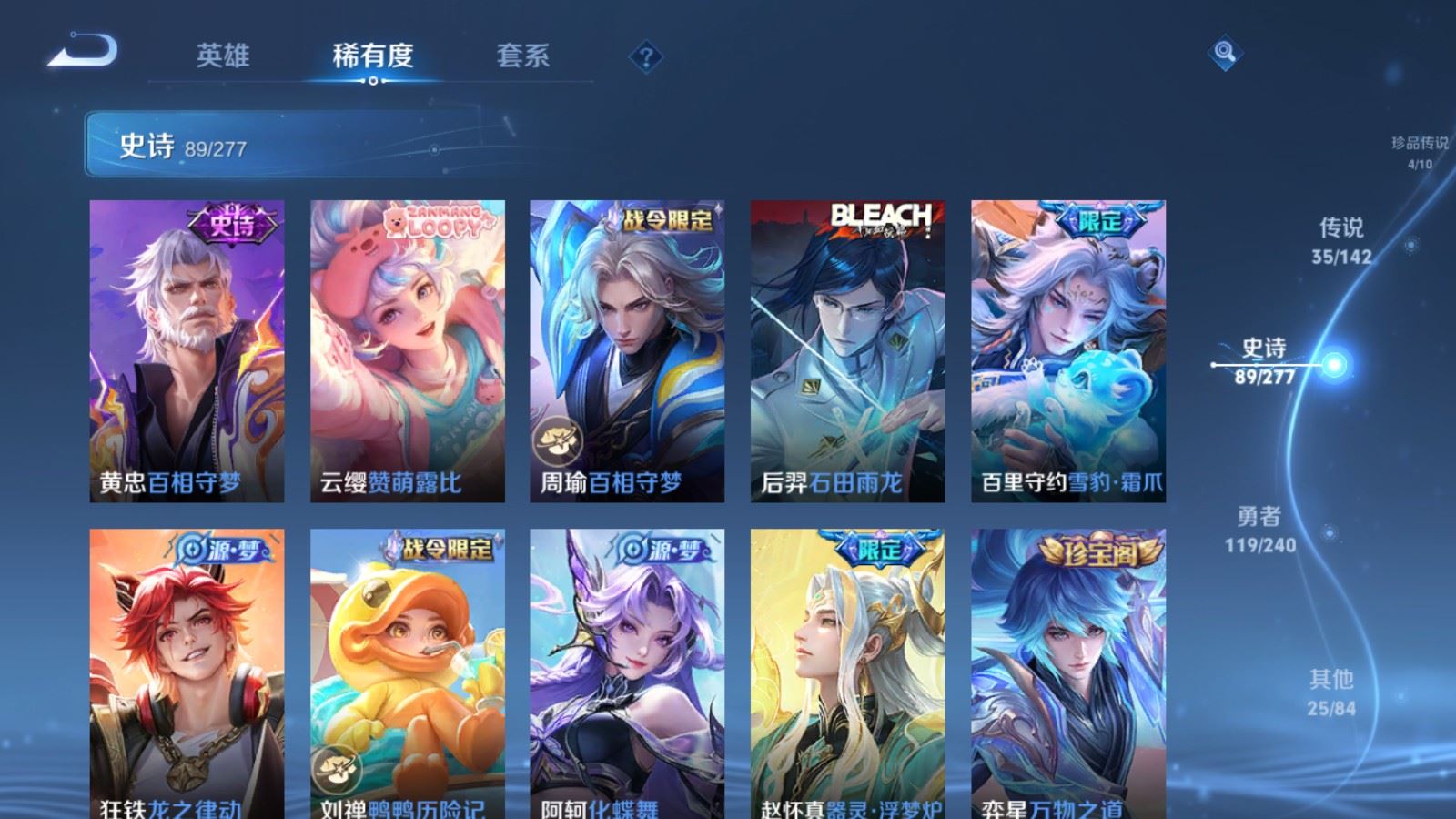 WZCMW4332268王者荣耀账号详情图13