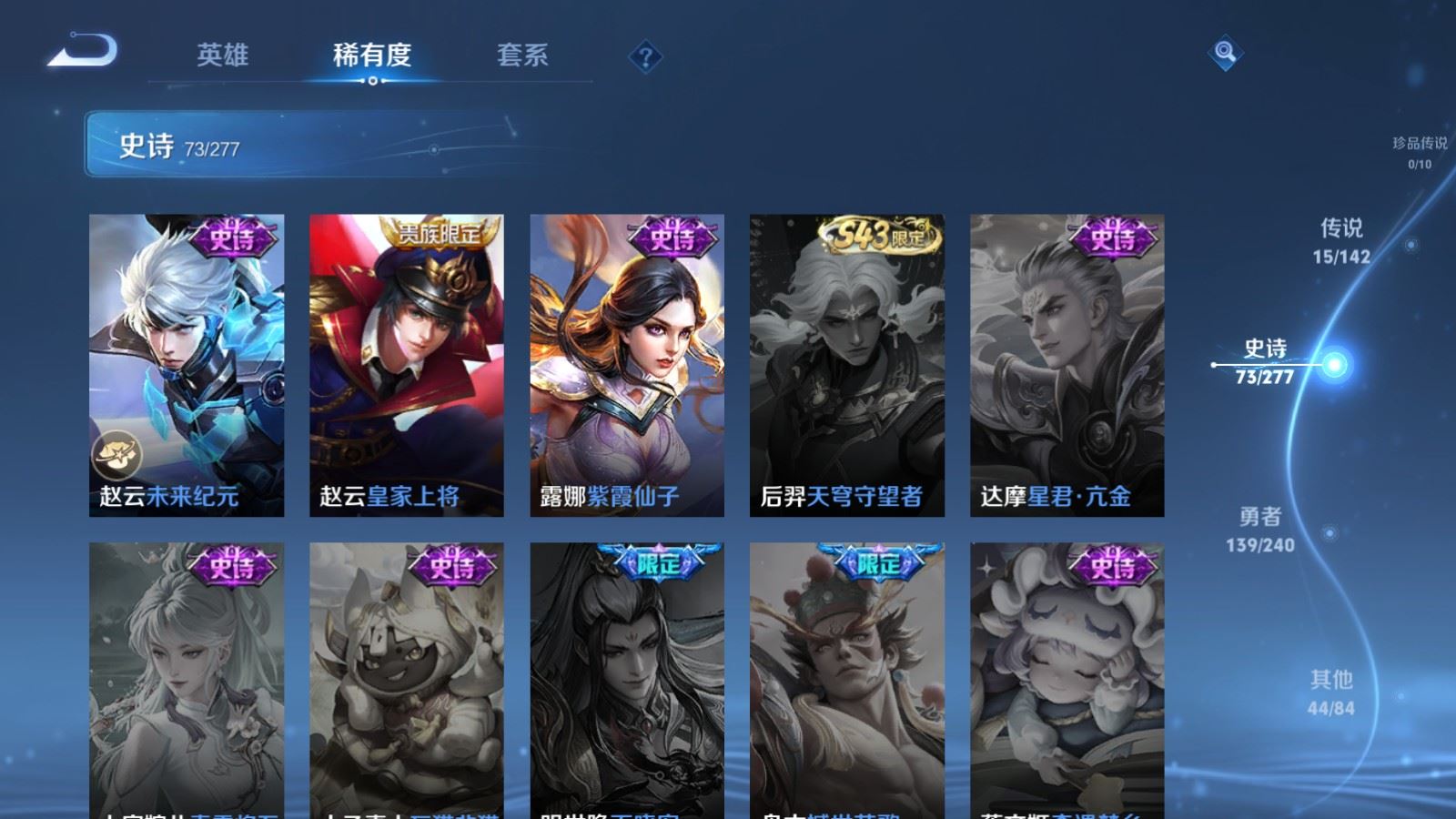 WZCMW4332113王者荣耀账号详情图14