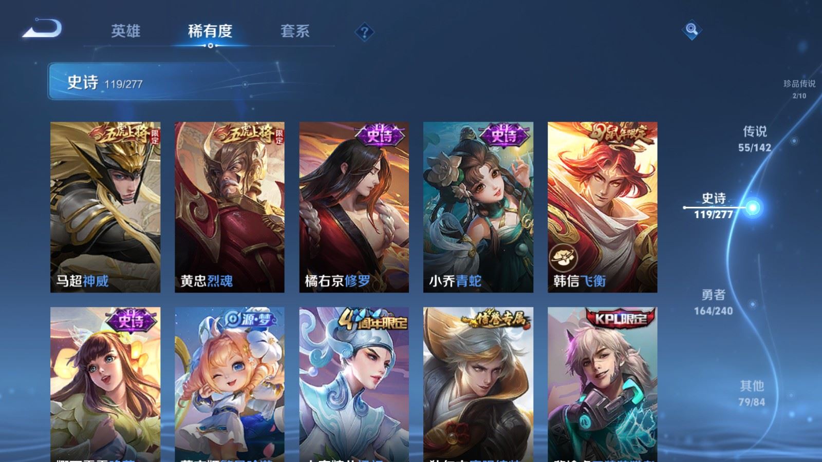 WZCMW4332278王者荣耀账号详情图19