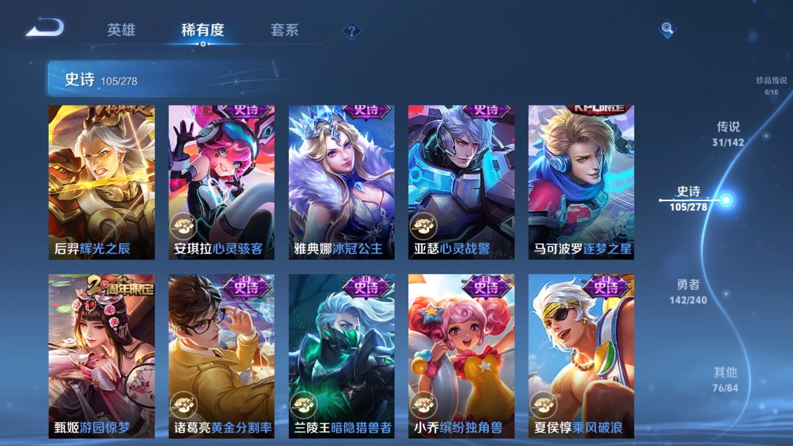WZCMW4332264王者荣耀账号详情图16