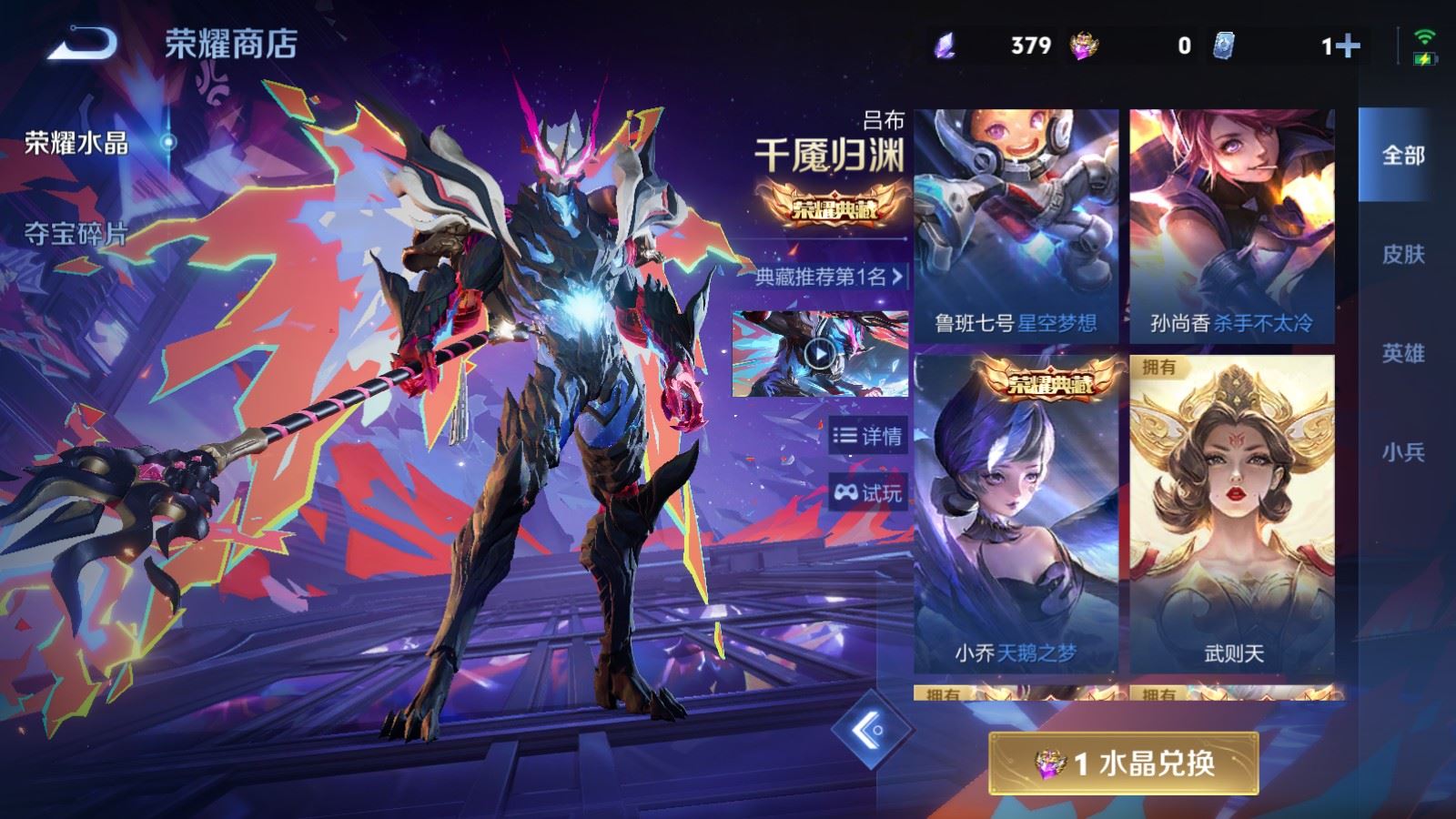 WZCMW4332277王者荣耀账号详情图32