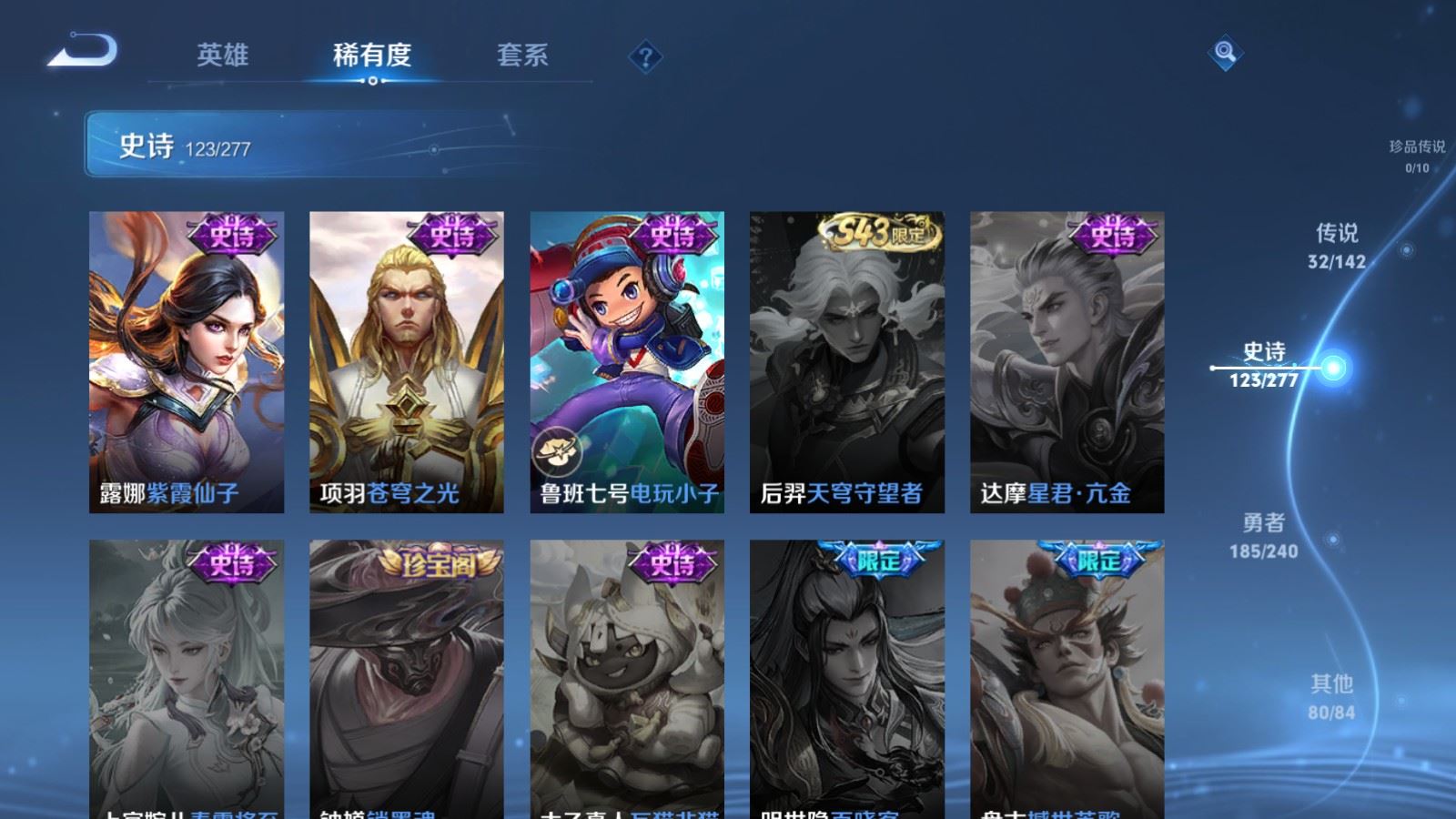 WZCMW4332002王者荣耀账号详情图22