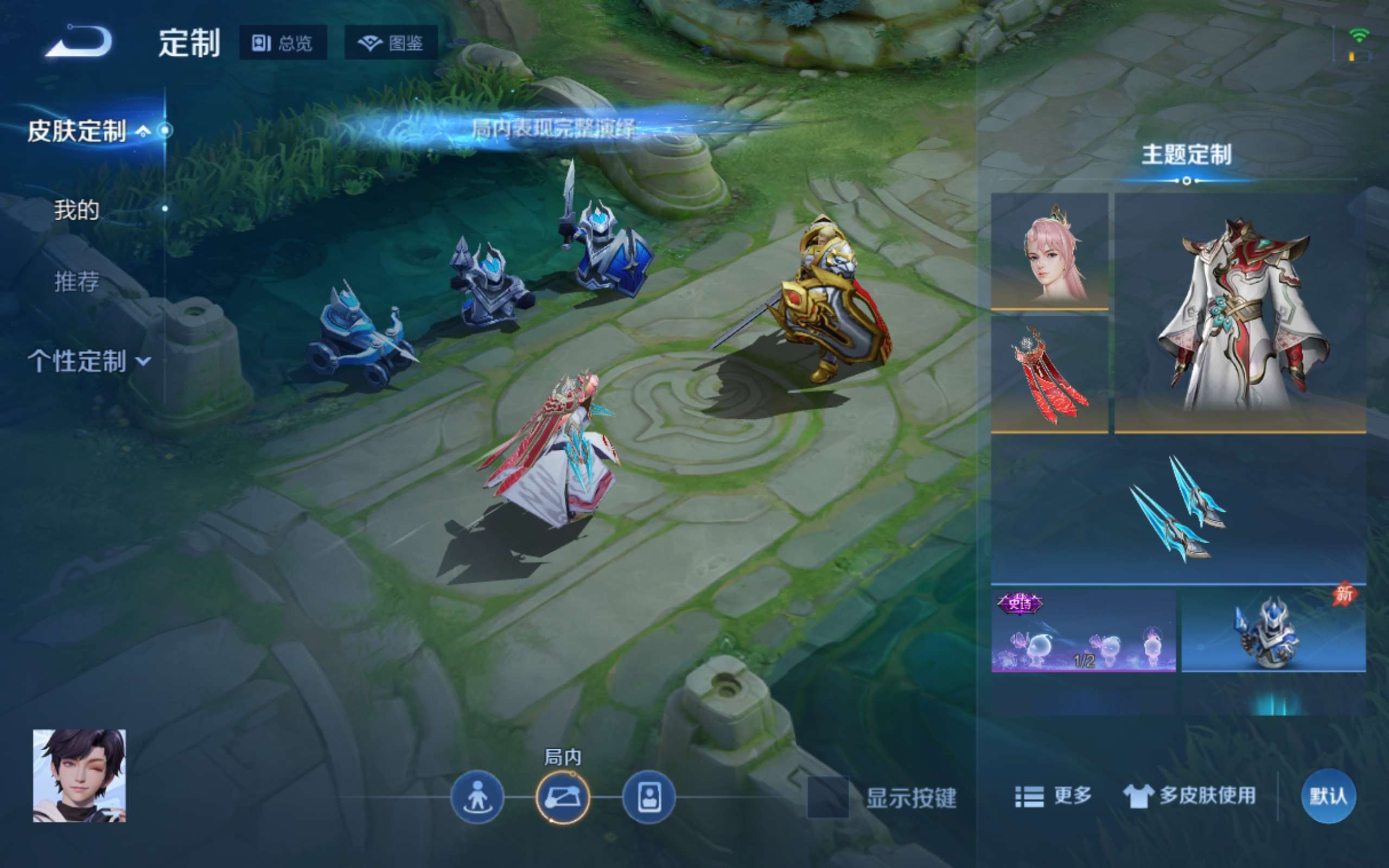 WZCMW4332134王者荣耀账号详情图18