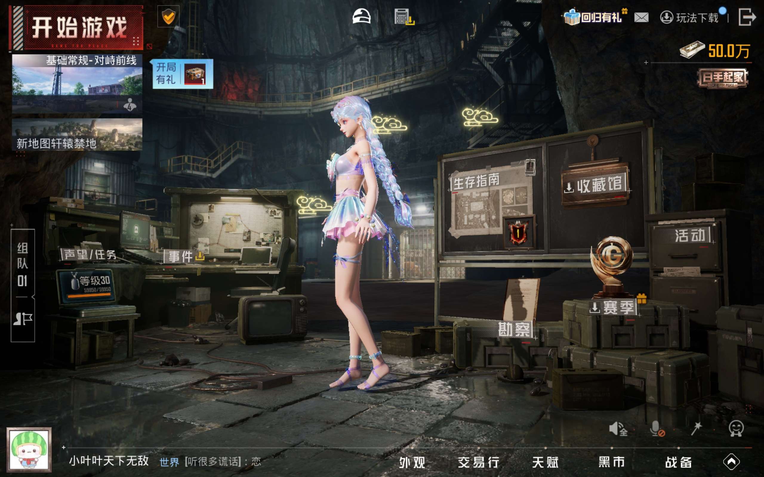 HPCMW4191336和平精英账号详情图17