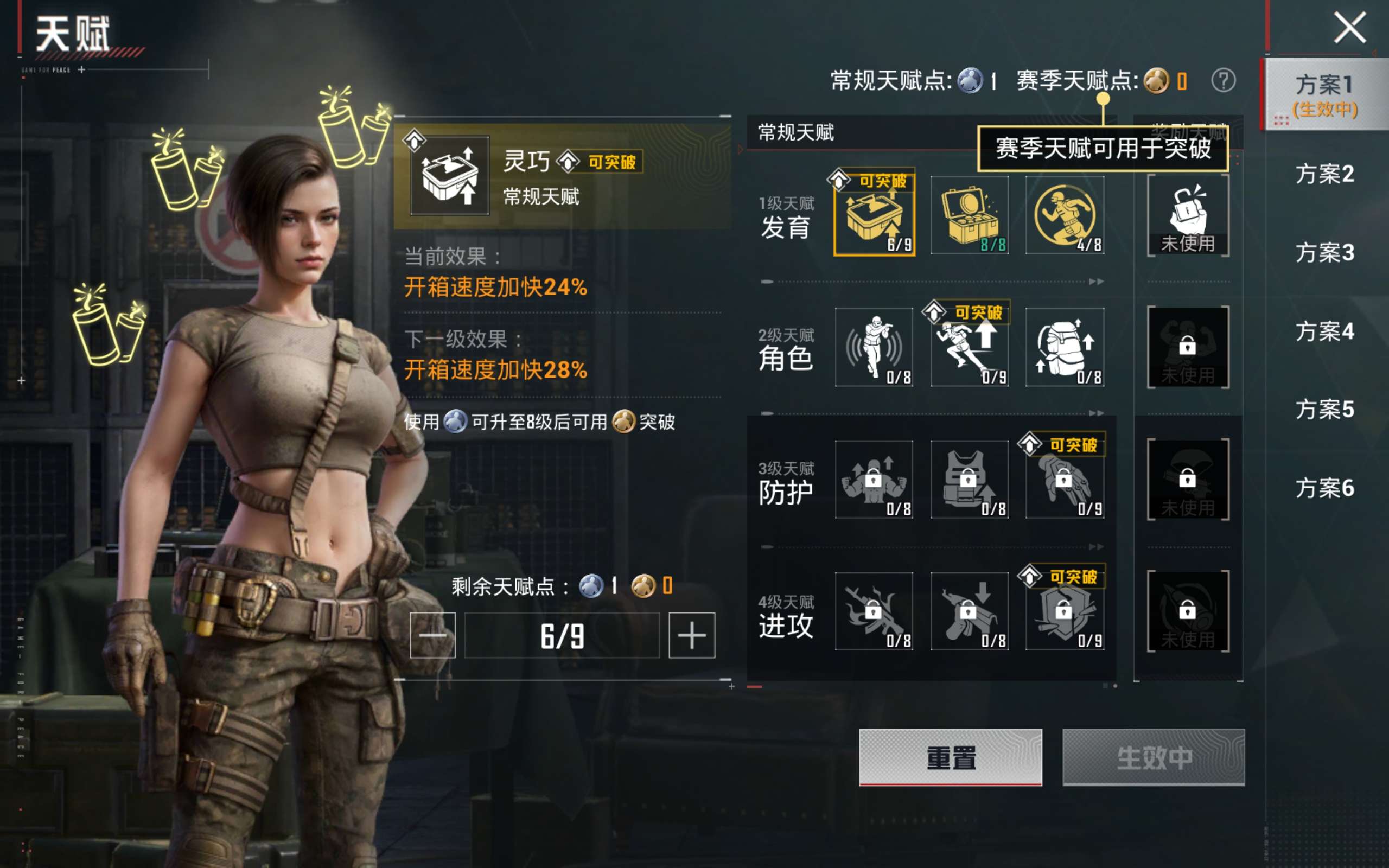 HPCMW4191321和平精英账号详情图17