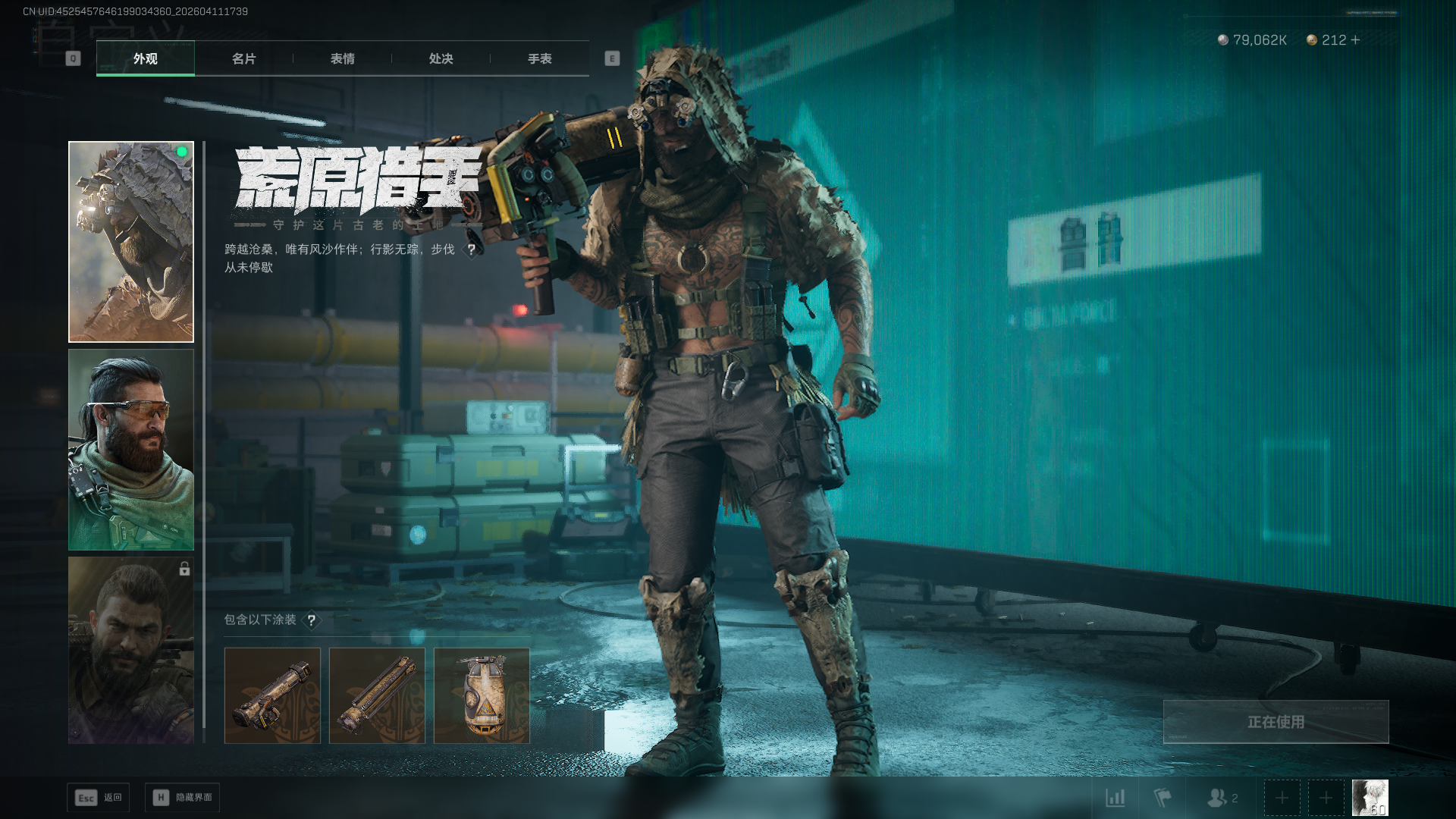 SJZCMW4106489三角洲行动账号详情图30