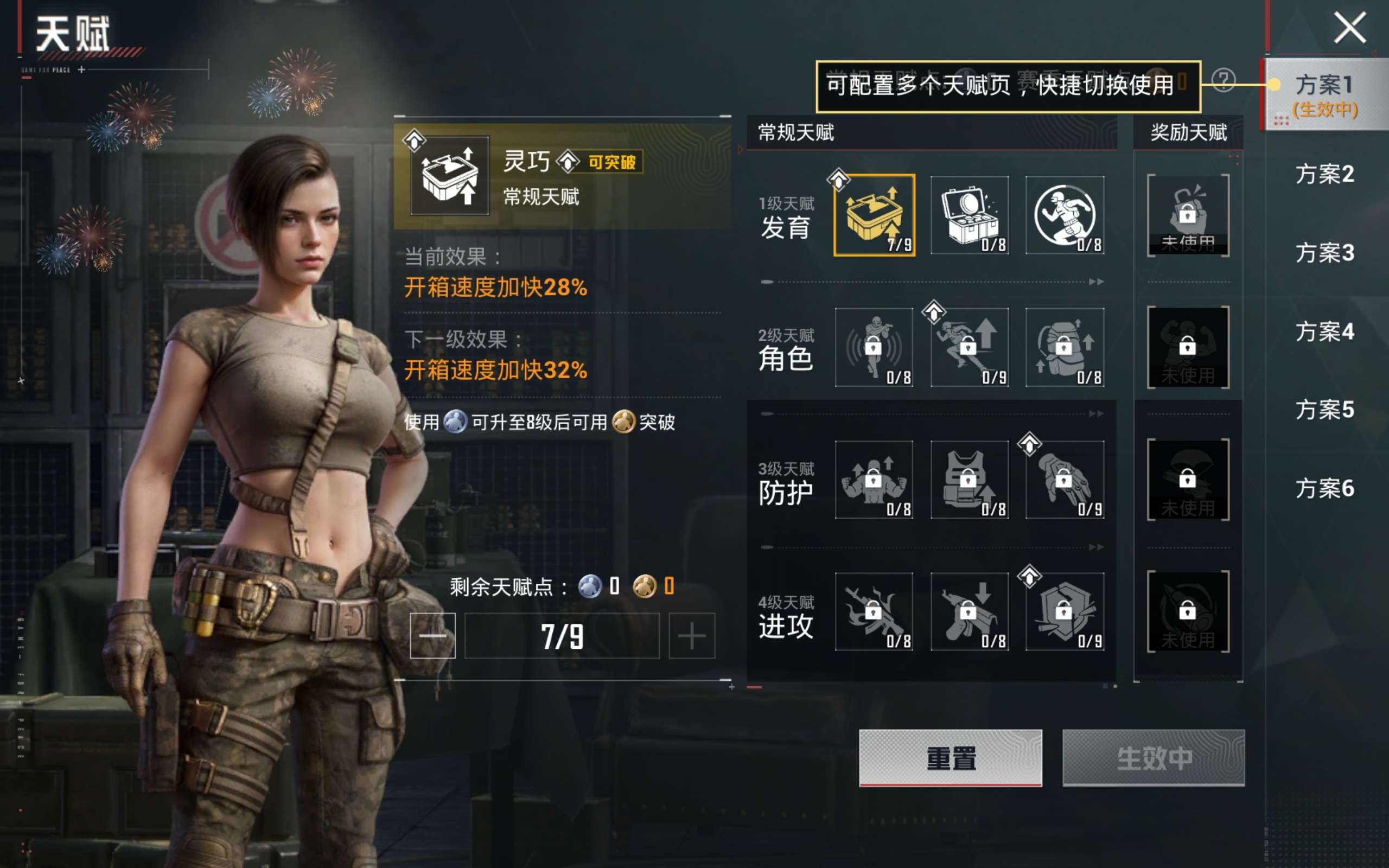 HPCMW4191319和平精英账号详情图23 HPCMW4191319和平精英账号详情图23