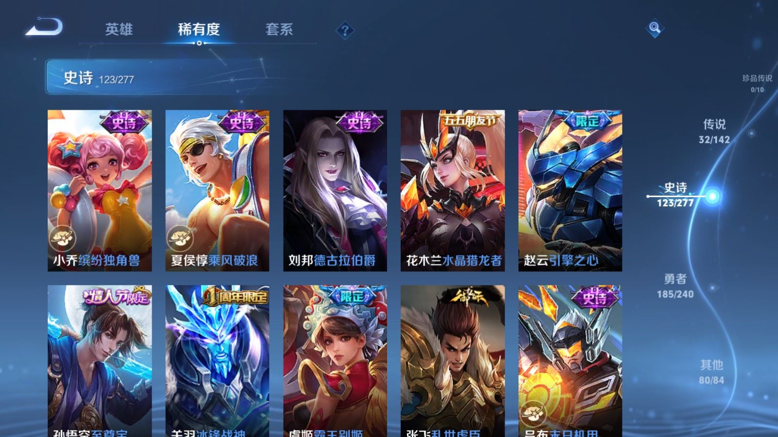 WZCMW4332002王者荣耀账号详情图19