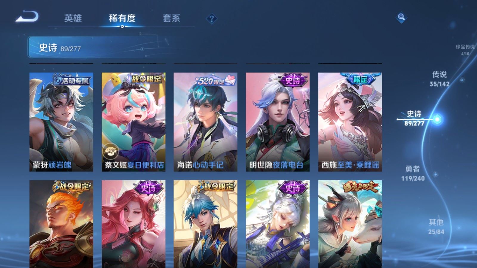 WZCMW4332268王者荣耀账号详情图15