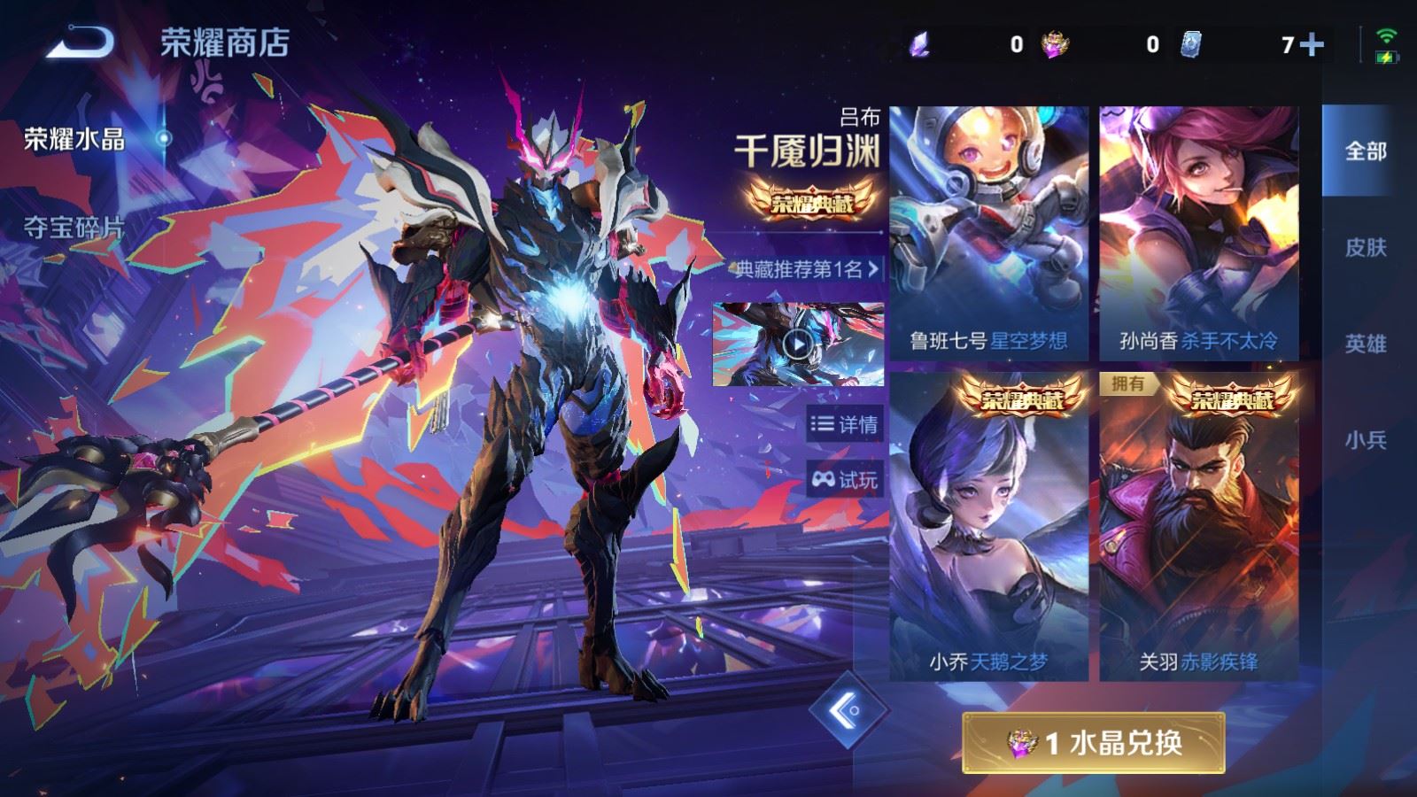 WZCMW4332226王者荣耀账号详情图21