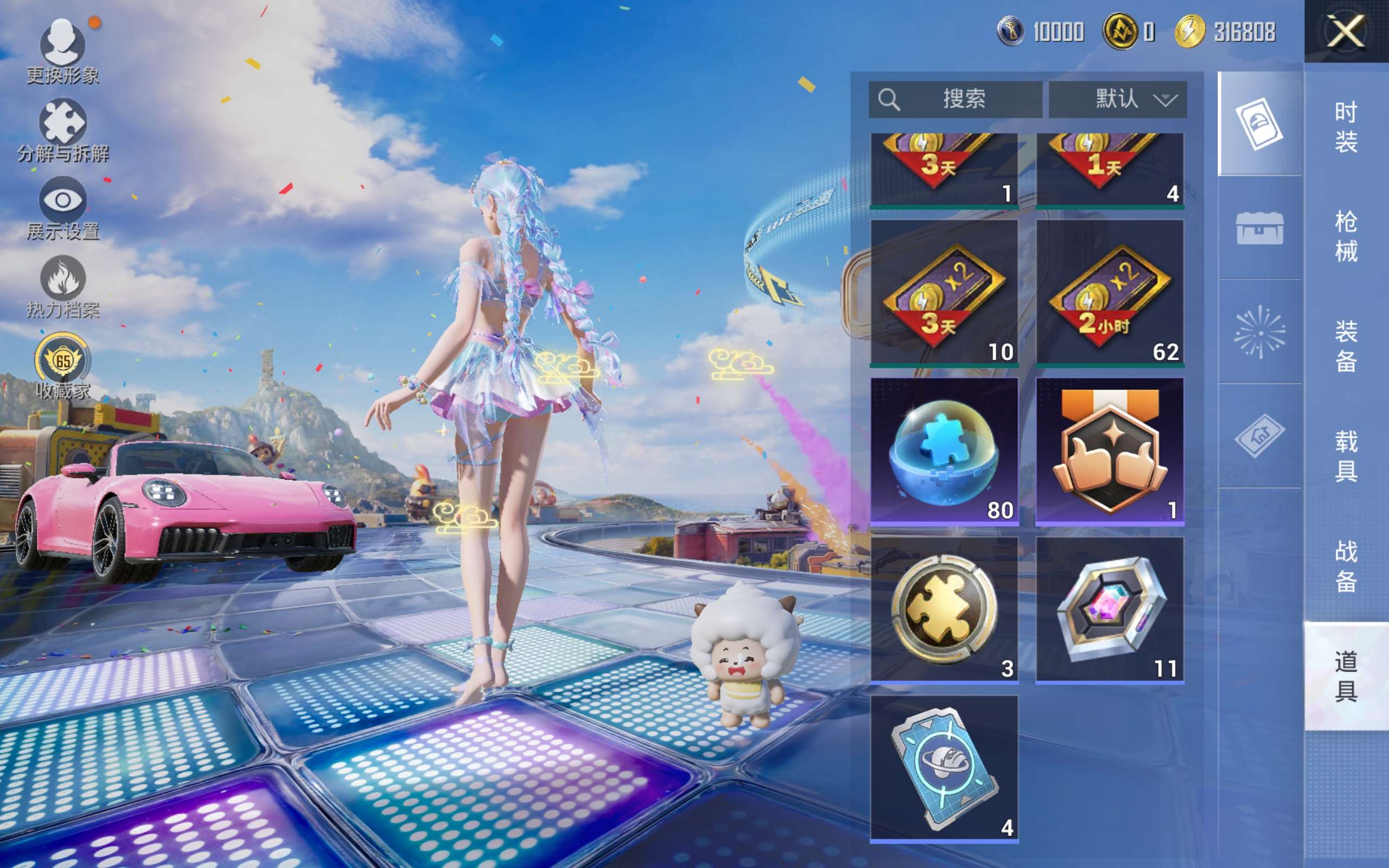 HPCMW4191336和平精英账号详情图13