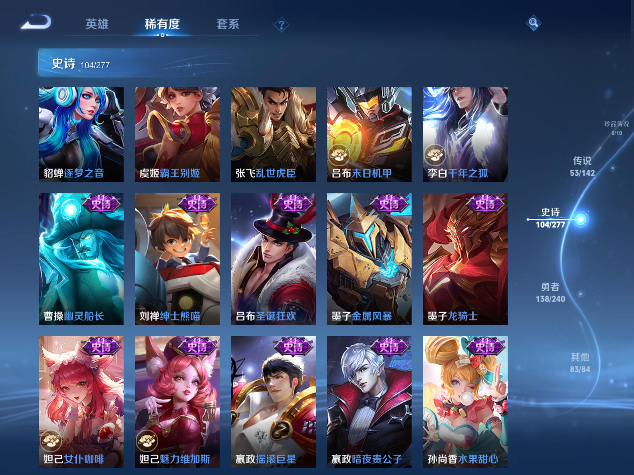 WZCMW4332239王者荣耀账号详情图16