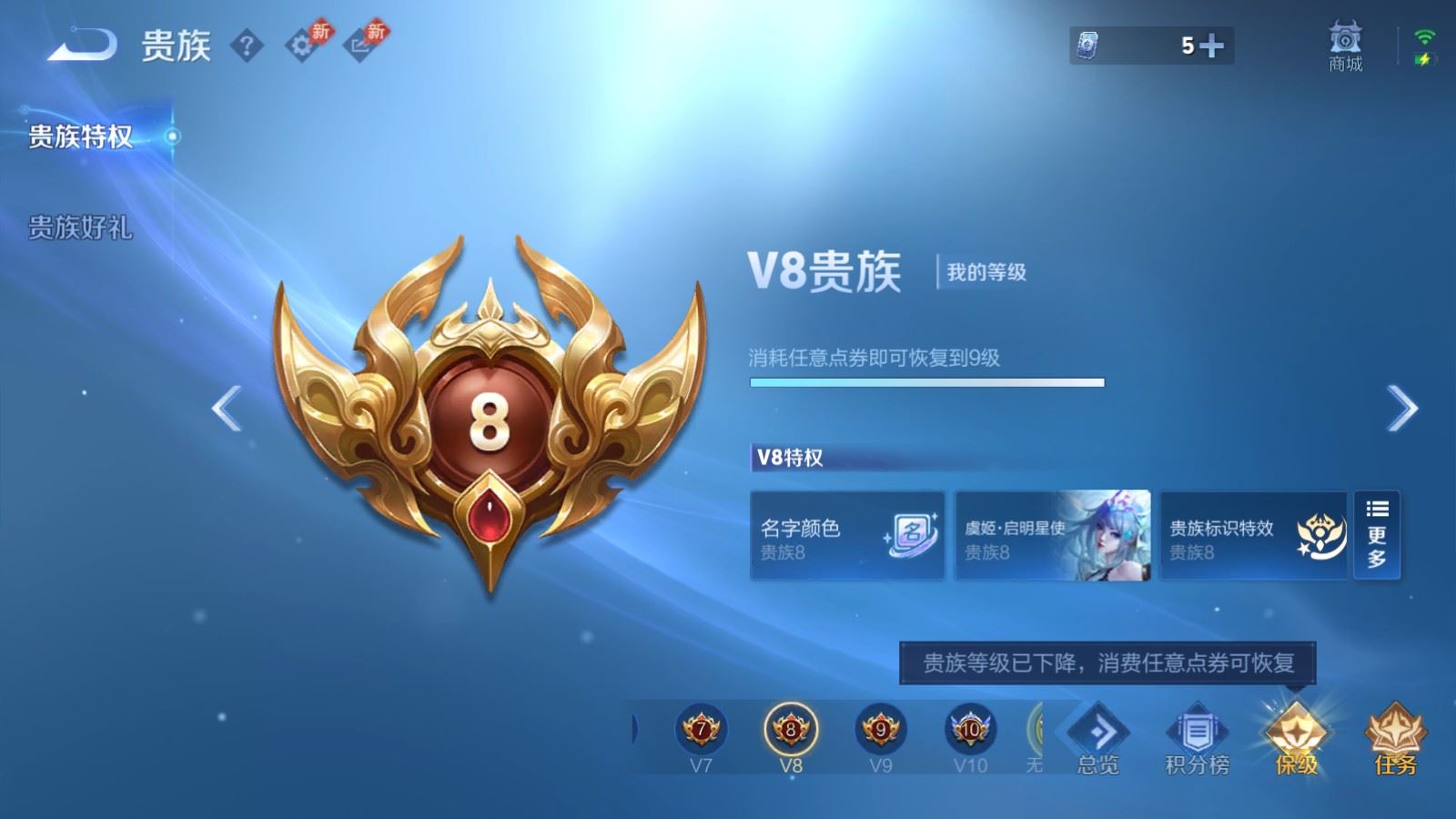 WZCMW4332262王者荣耀账号详情图28