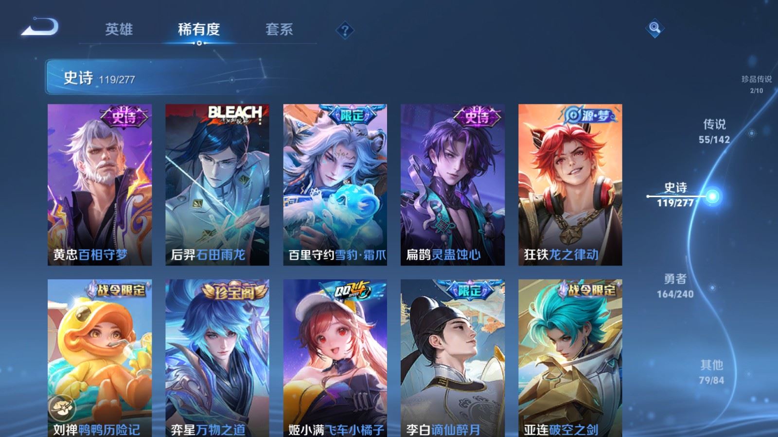 WZCMW4332278王者荣耀账号详情图15