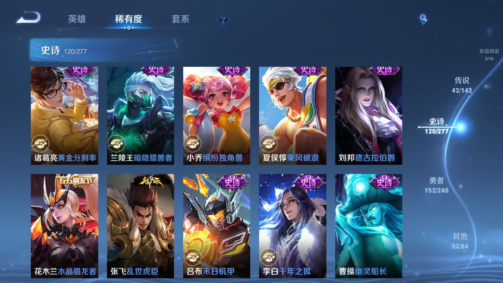 WZCMW4332066王者荣耀账号详情图21