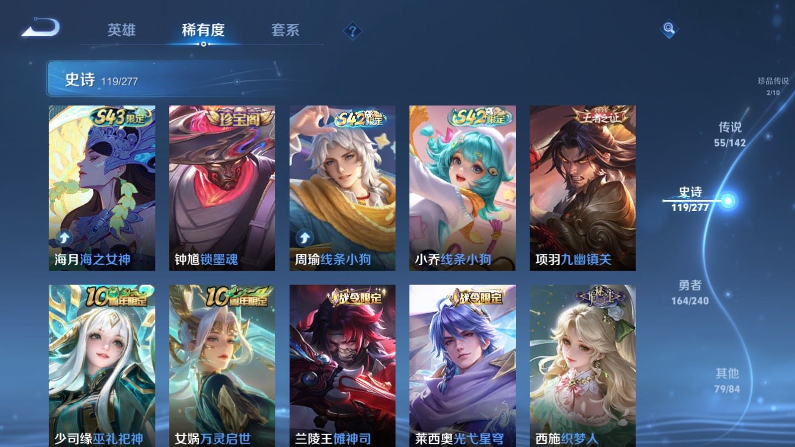 WZCMW4332278王者荣耀账号详情图14