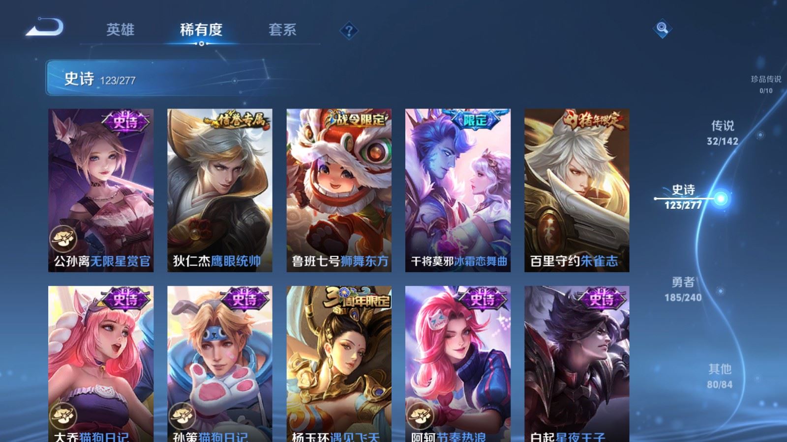 WZCMW4332002王者荣耀账号详情图17