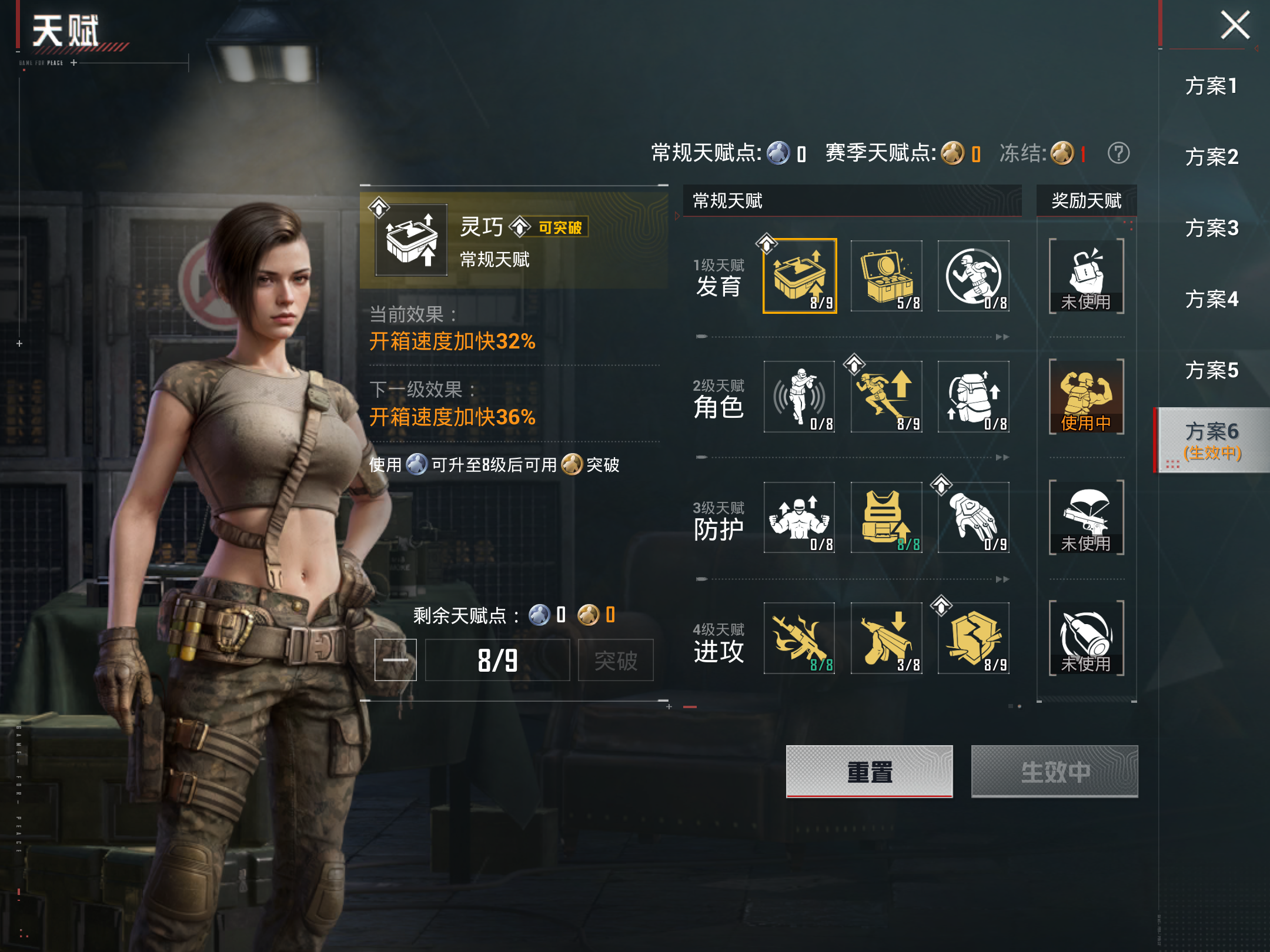 HPCMW4191695和平精英账号详情图13