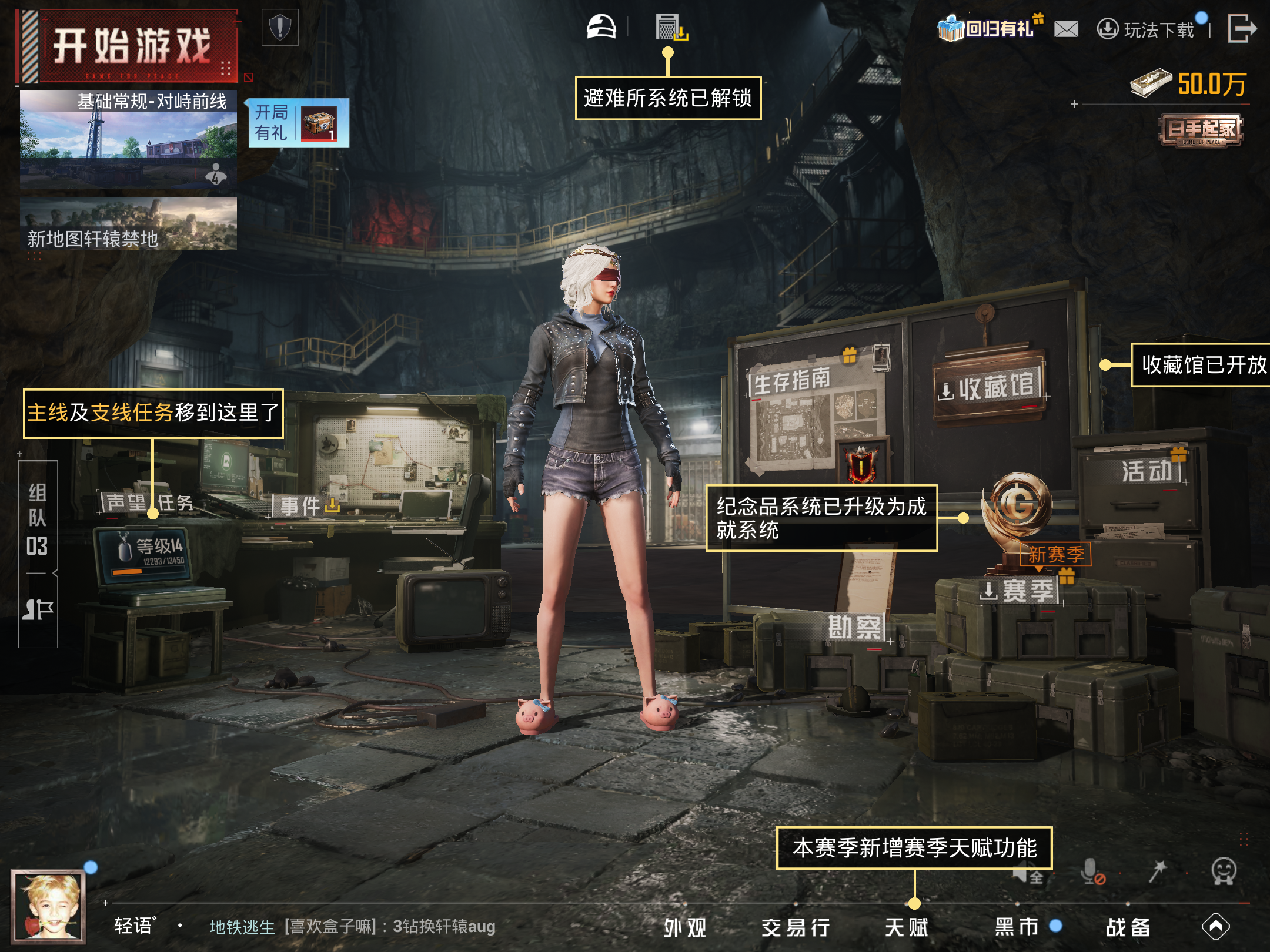 HPCMW4191284和平精英账号详情图15