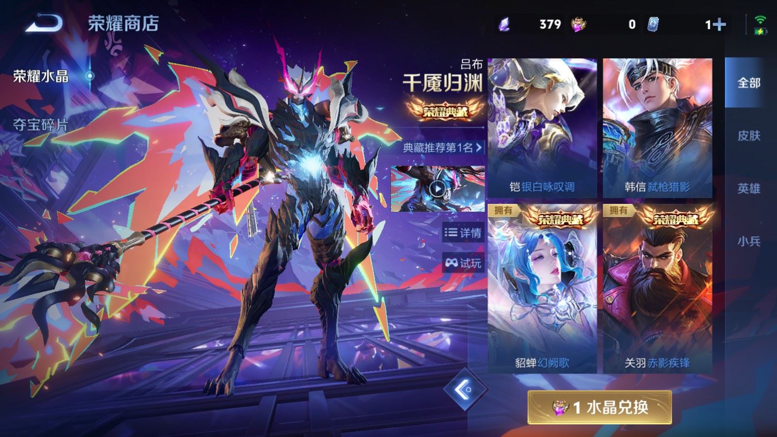 WZCMW4332277王者荣耀账号详情图30