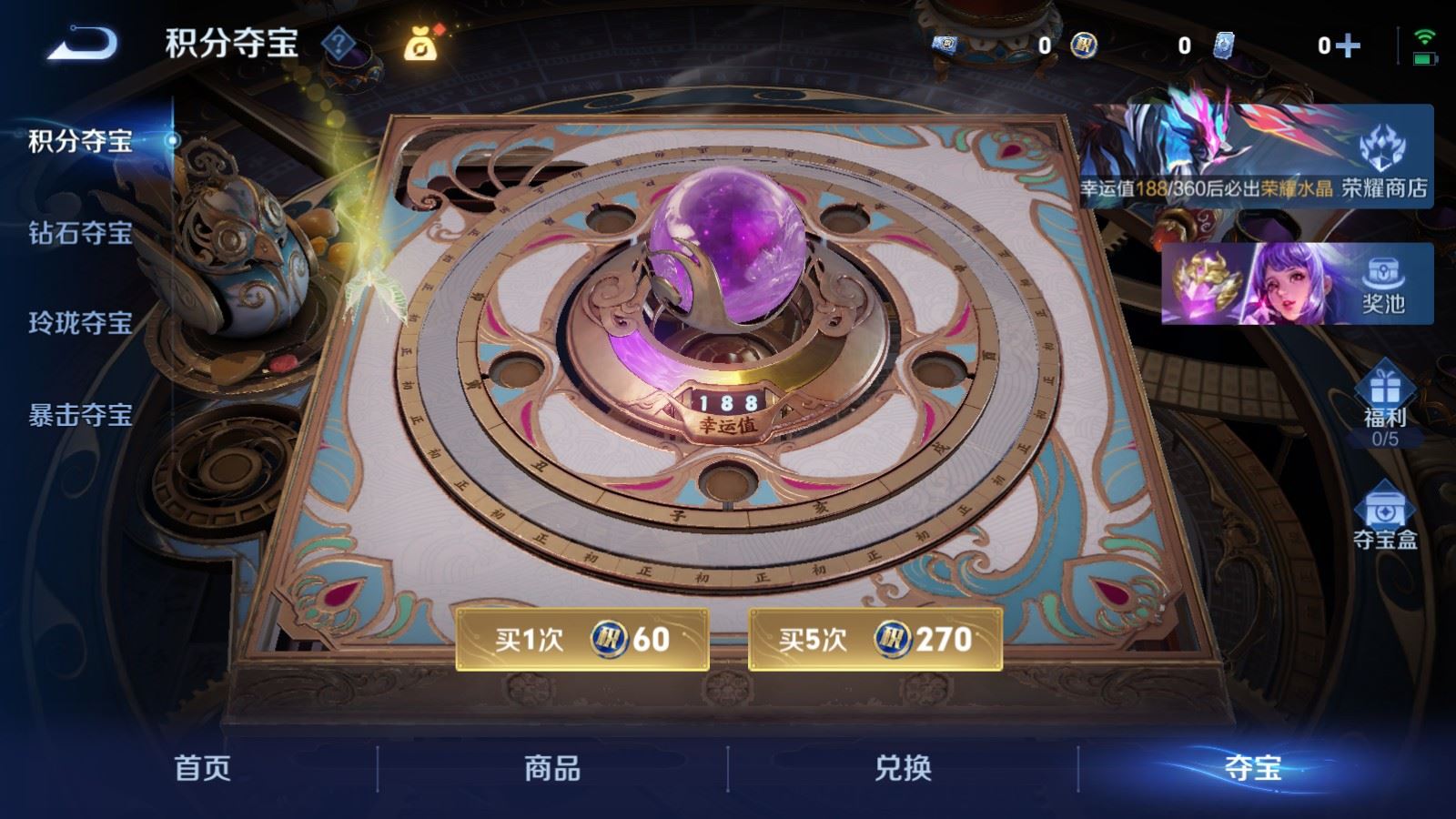 WZCMW4332099王者荣耀账号详情图22