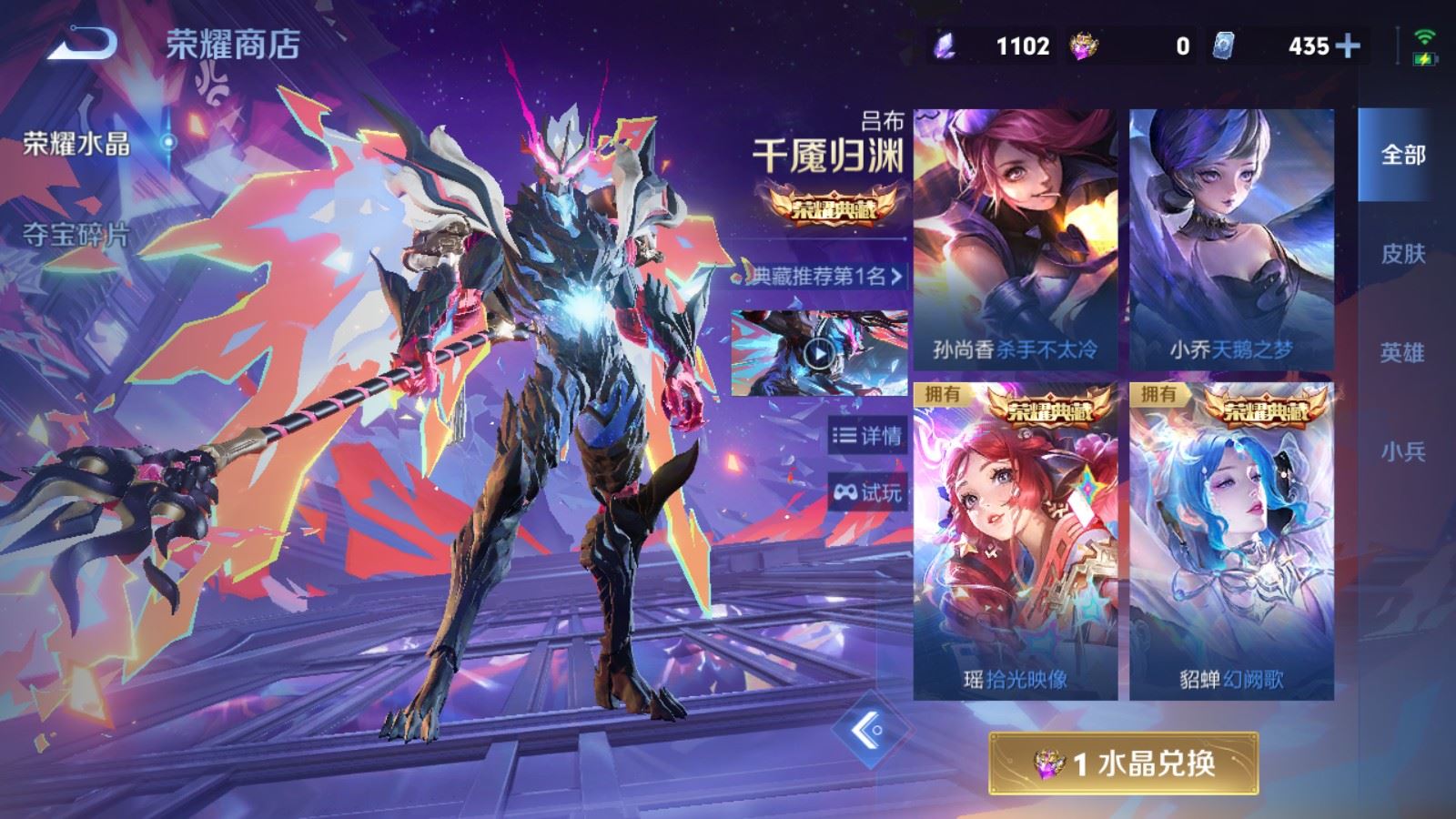 WZCMW4332268王者荣耀账号详情图25