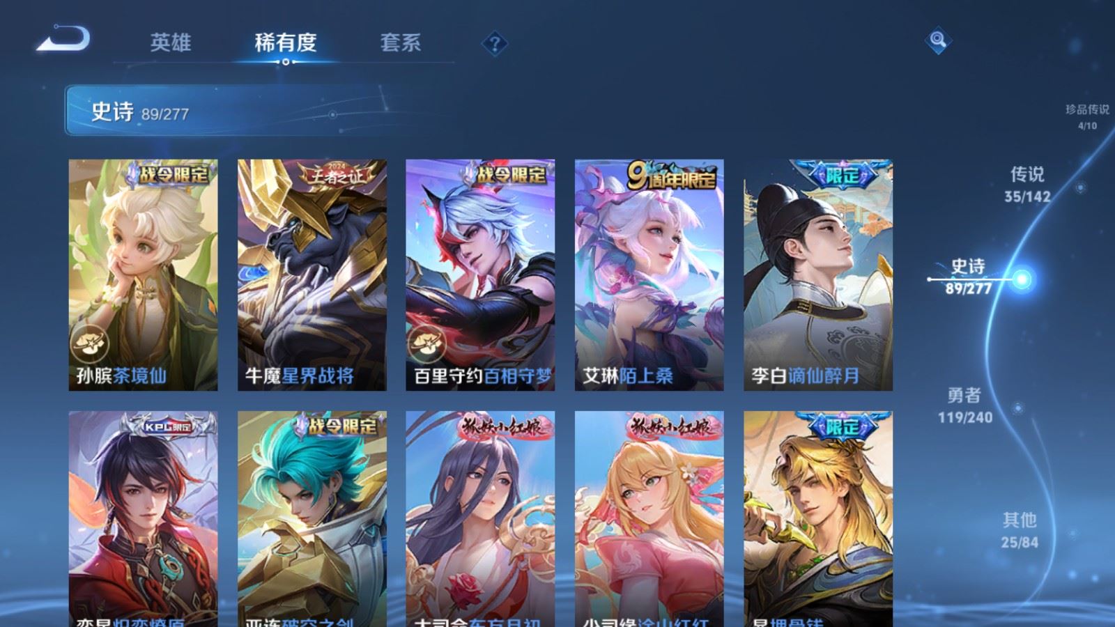 WZCMW4332268王者荣耀账号详情图14